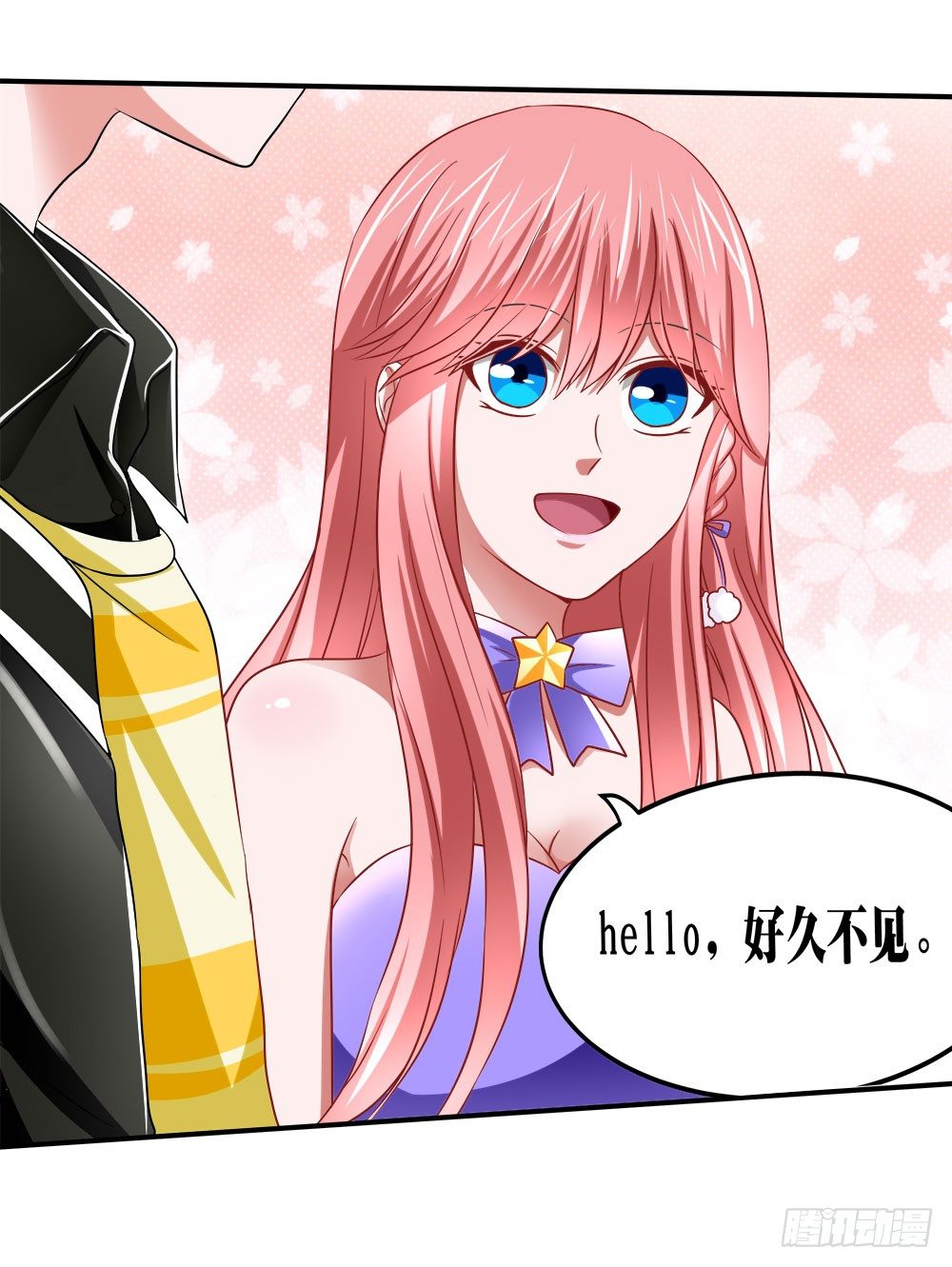 第35章：邂逅(1/2)-第35话