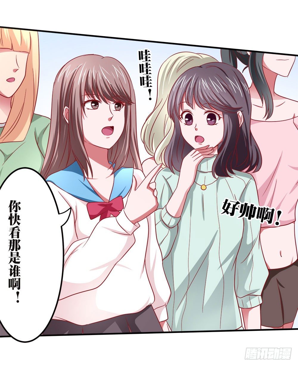 第35章：邂逅(1/2)-第35话