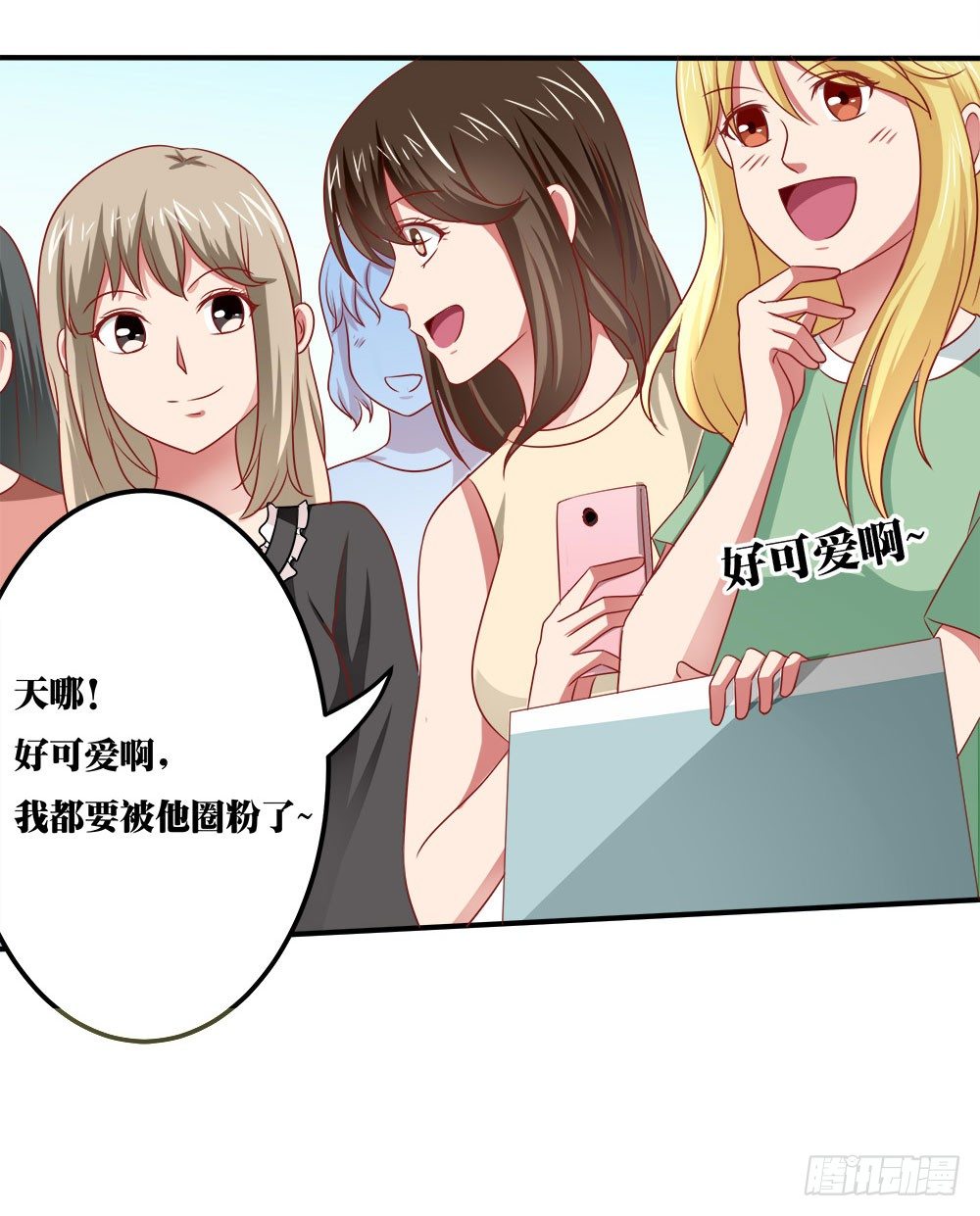 第35章：邂逅(1/2)-第35话