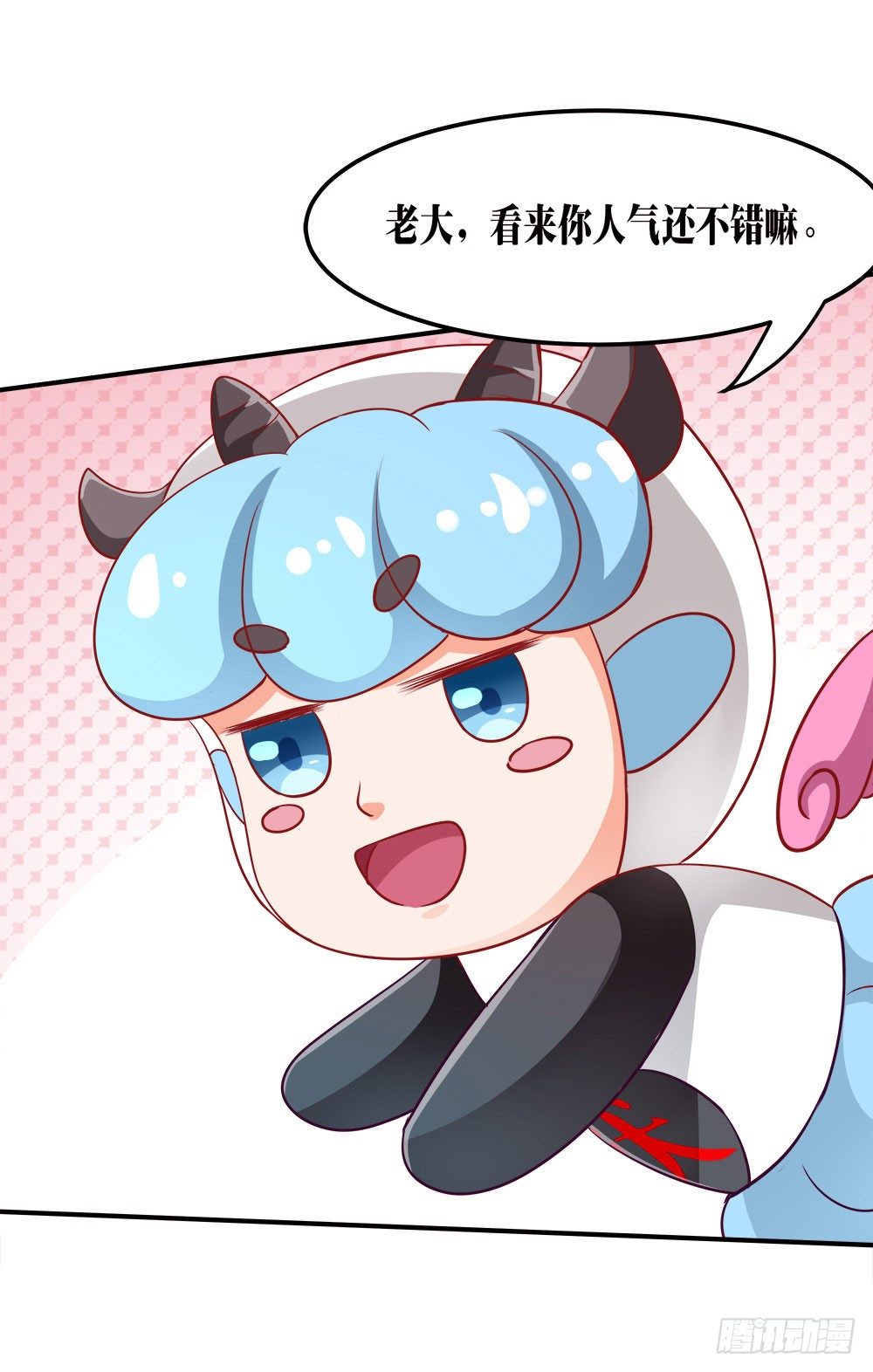 第35章：邂逅(1/2)-第35话