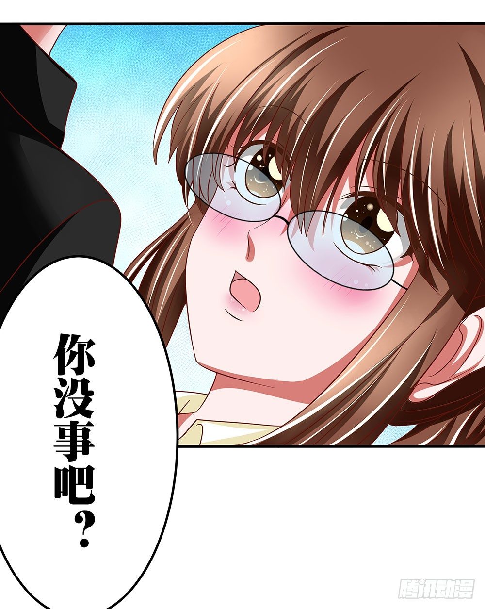 第35章：邂逅(1/2)-第35话