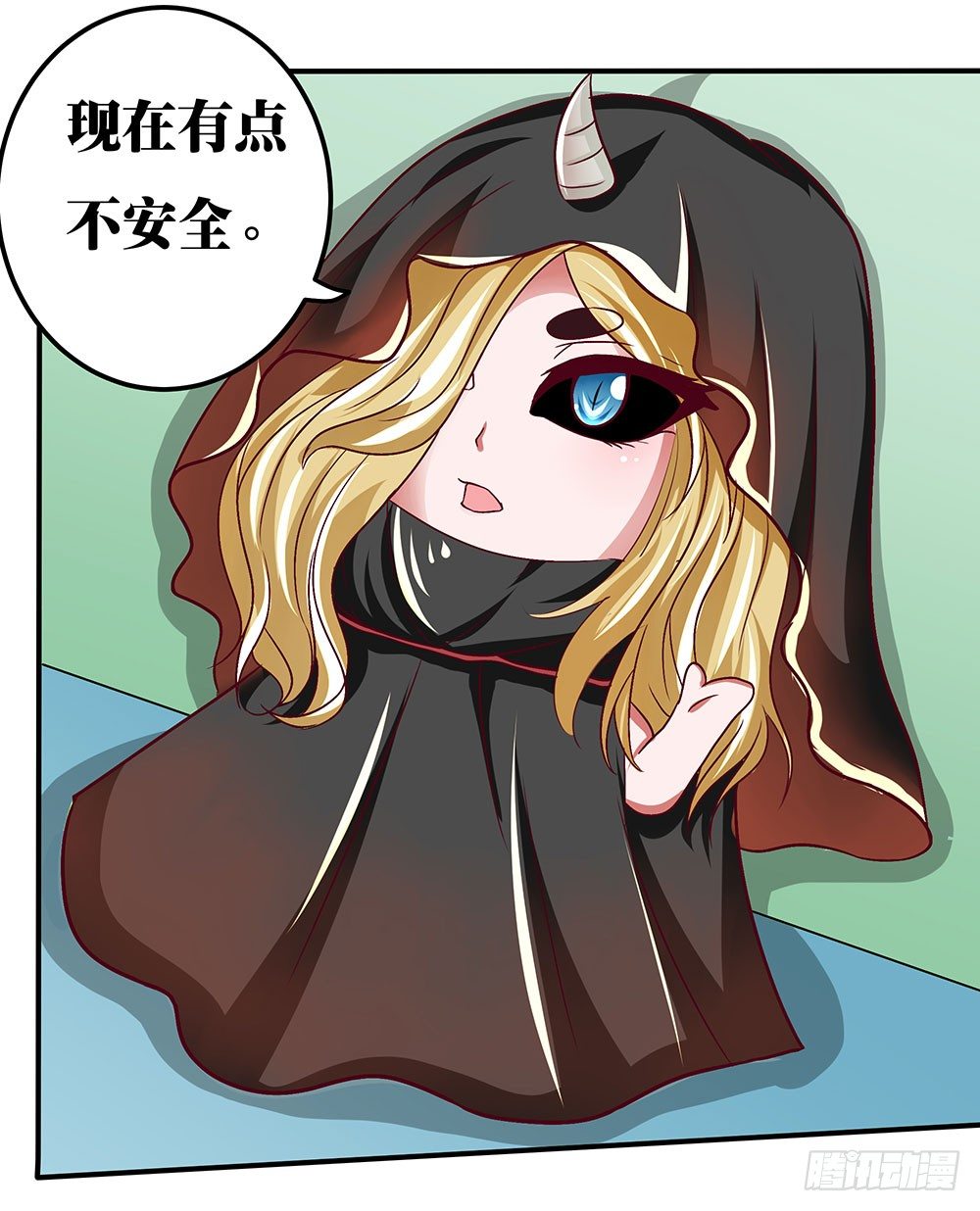 第37章：疑惑(1/2)-第37话