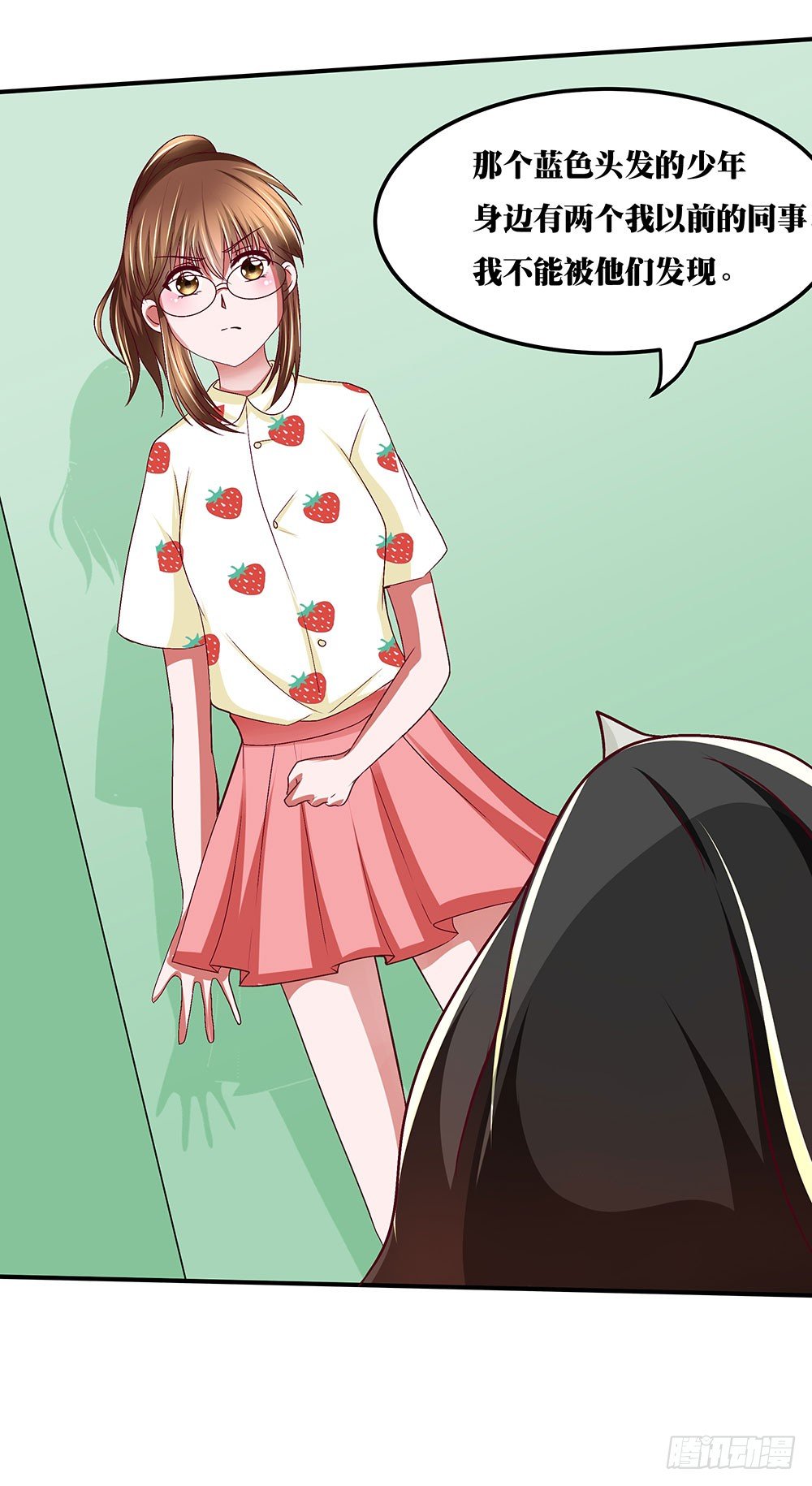 第37章：疑惑(1/2)-第37话