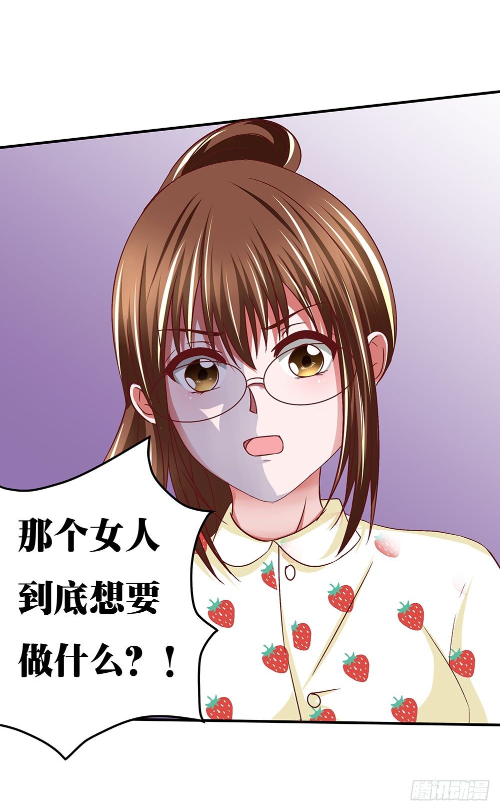 第37章：疑惑(1/2)-第37话