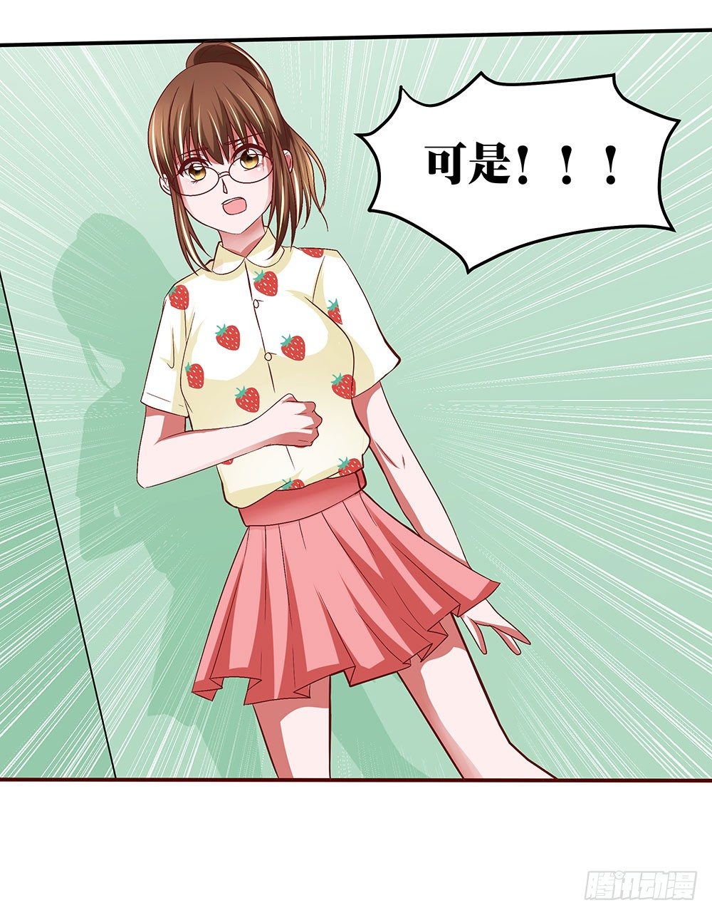 第37章：疑惑(1/2)-第37话