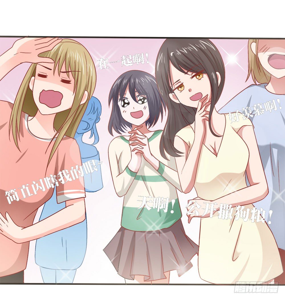 第37章：疑惑(1/2)-第37话