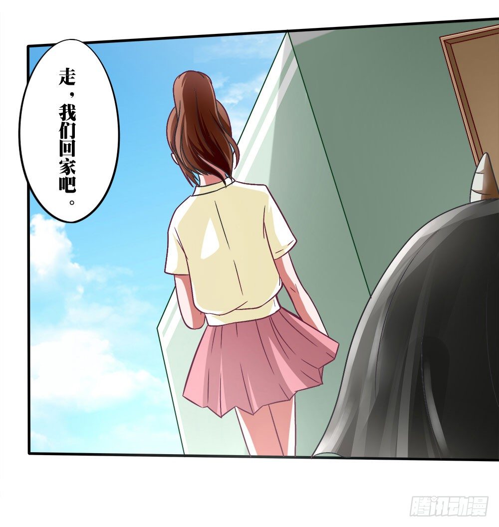 第37章：疑惑(1/2)-第37话