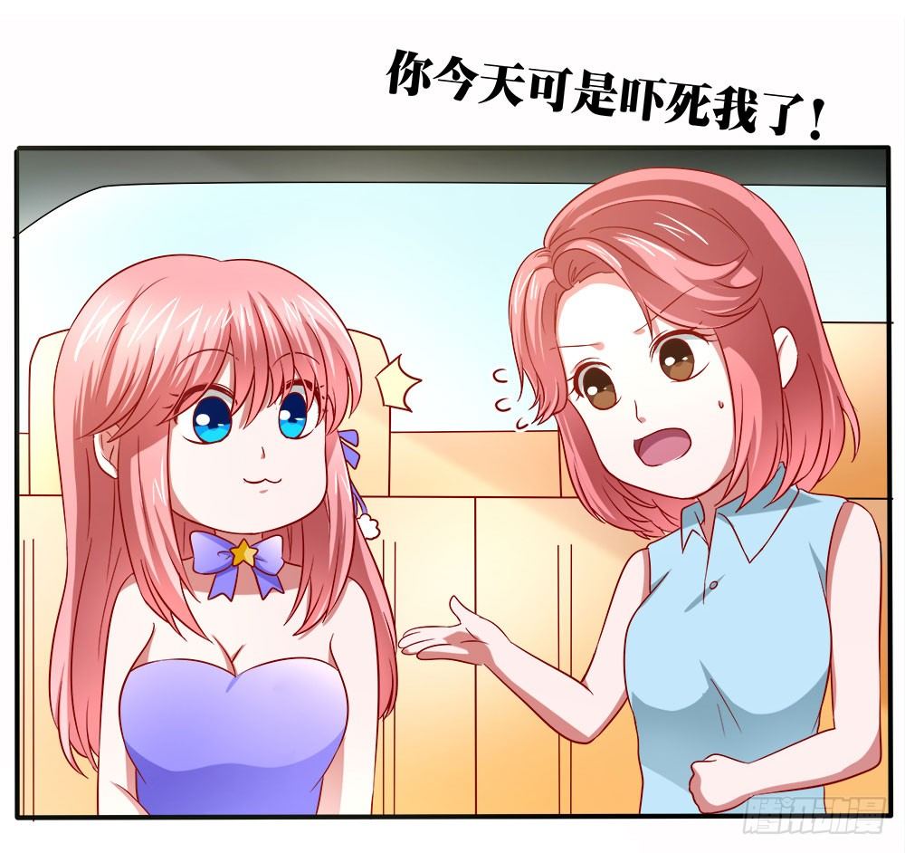 第37章：疑惑(1/2)-第37话