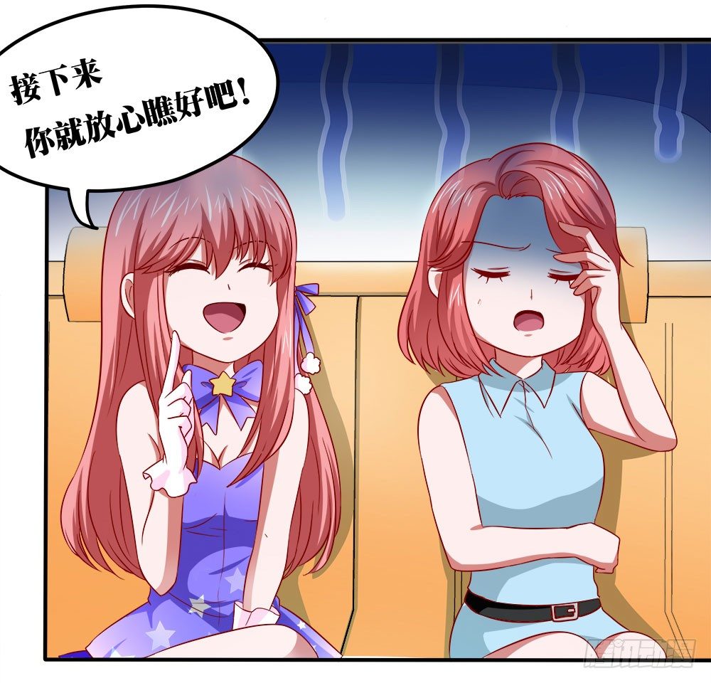 第37章：疑惑(1/2)-第37话