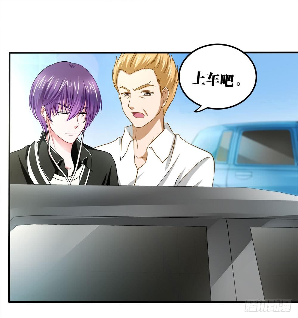 第37章：疑惑(1/2)-第37话