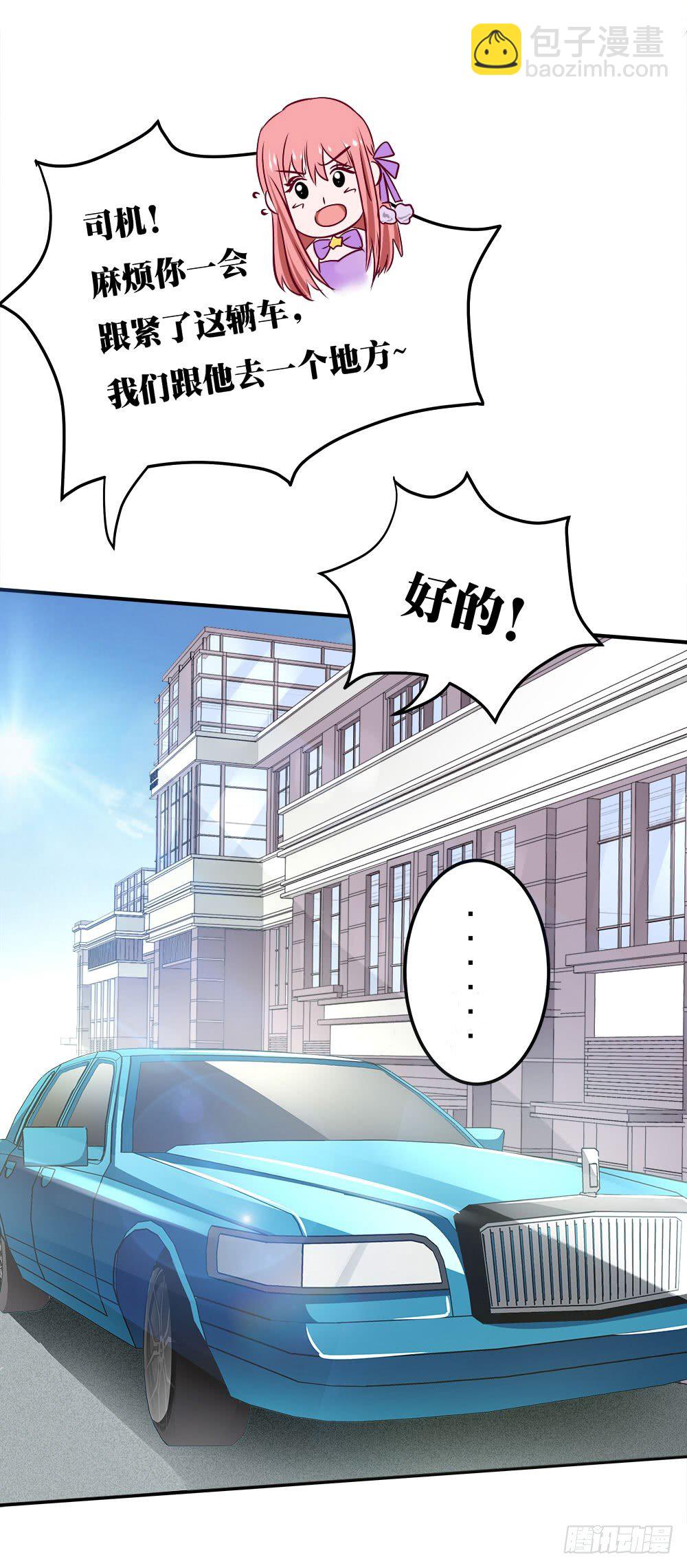 第37章：疑惑(1/2)-第37话