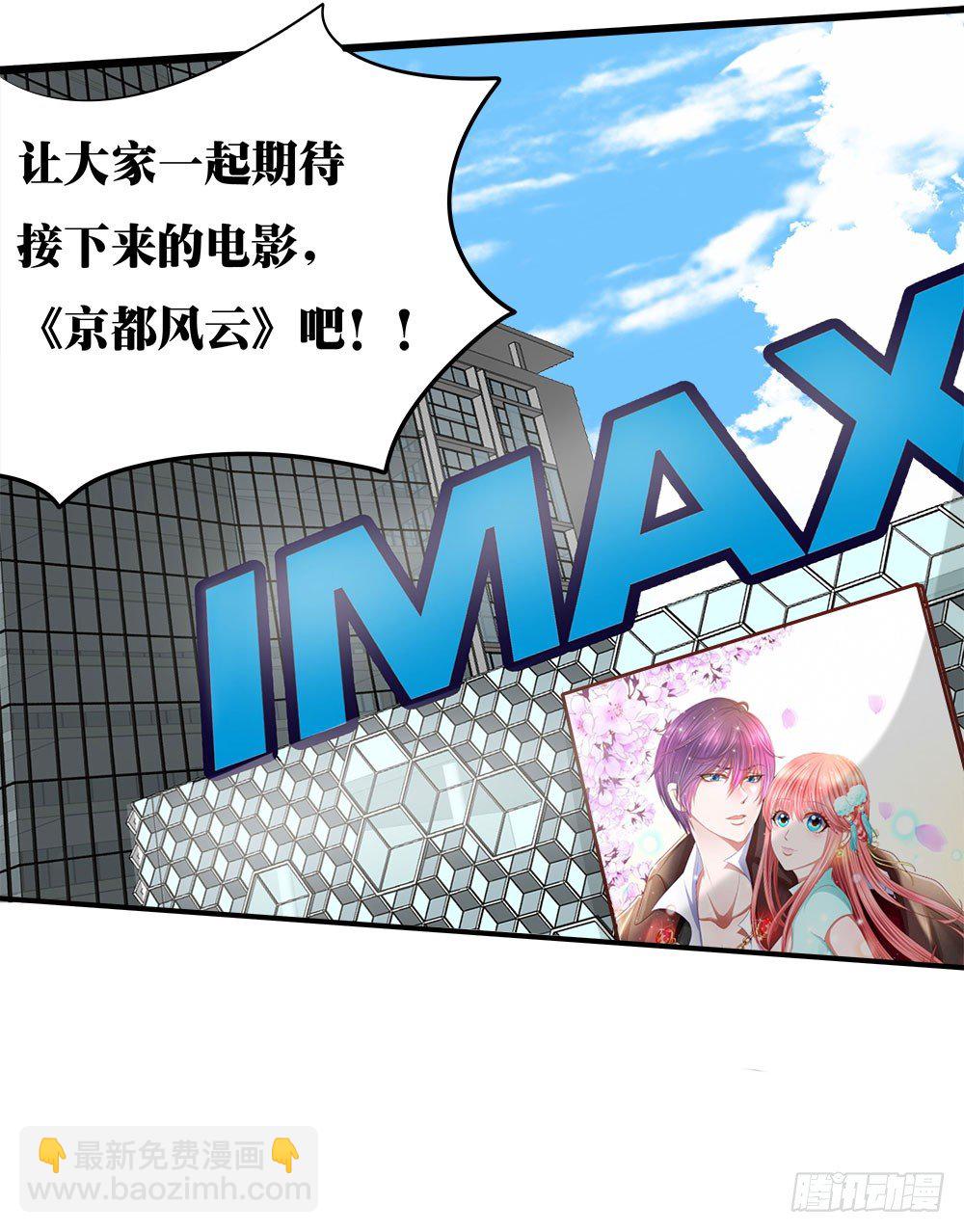 第37章：疑惑(1/2)-第37话