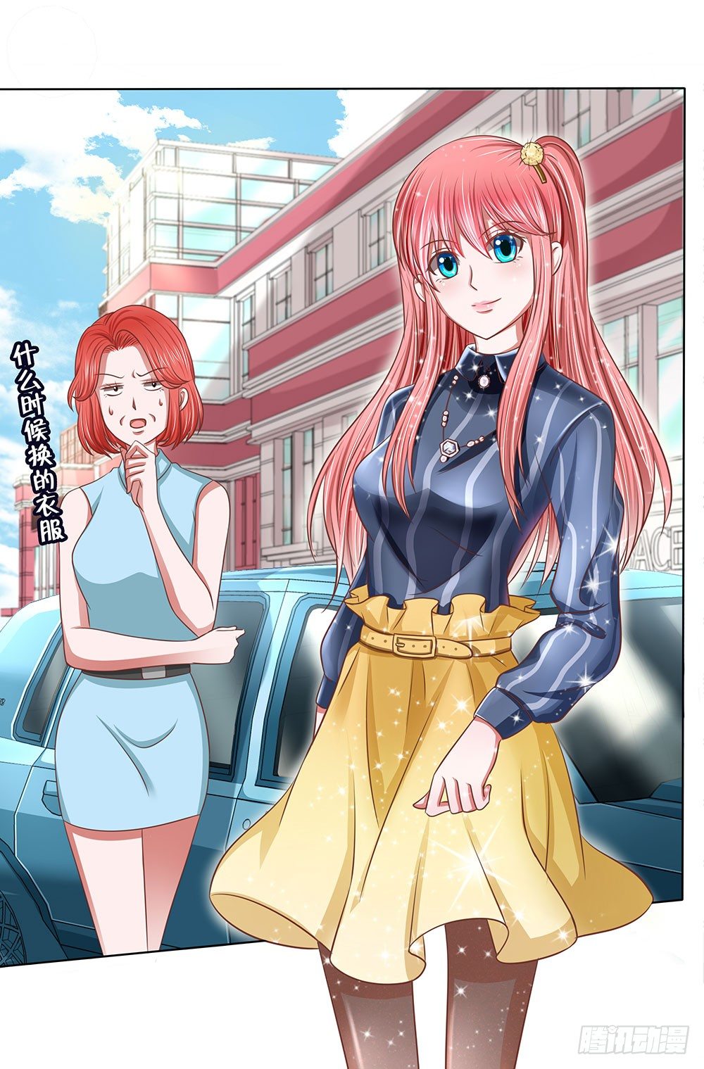 第37章：疑惑(1/2)-第37话