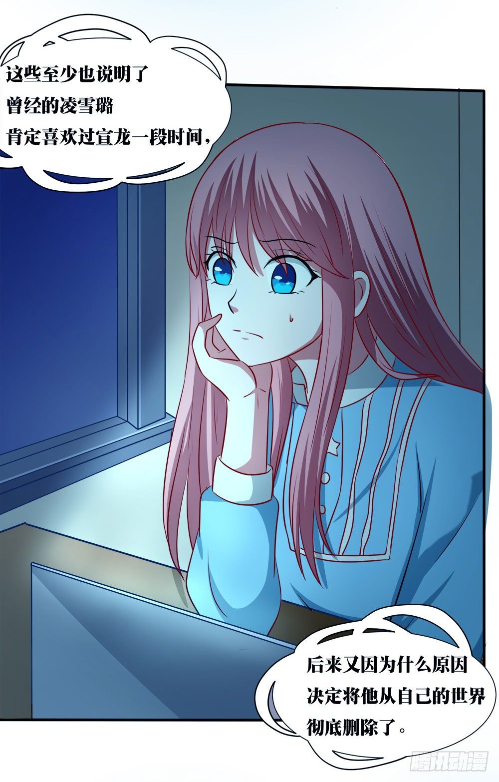 第39章：组团出道(1/2)-第39话