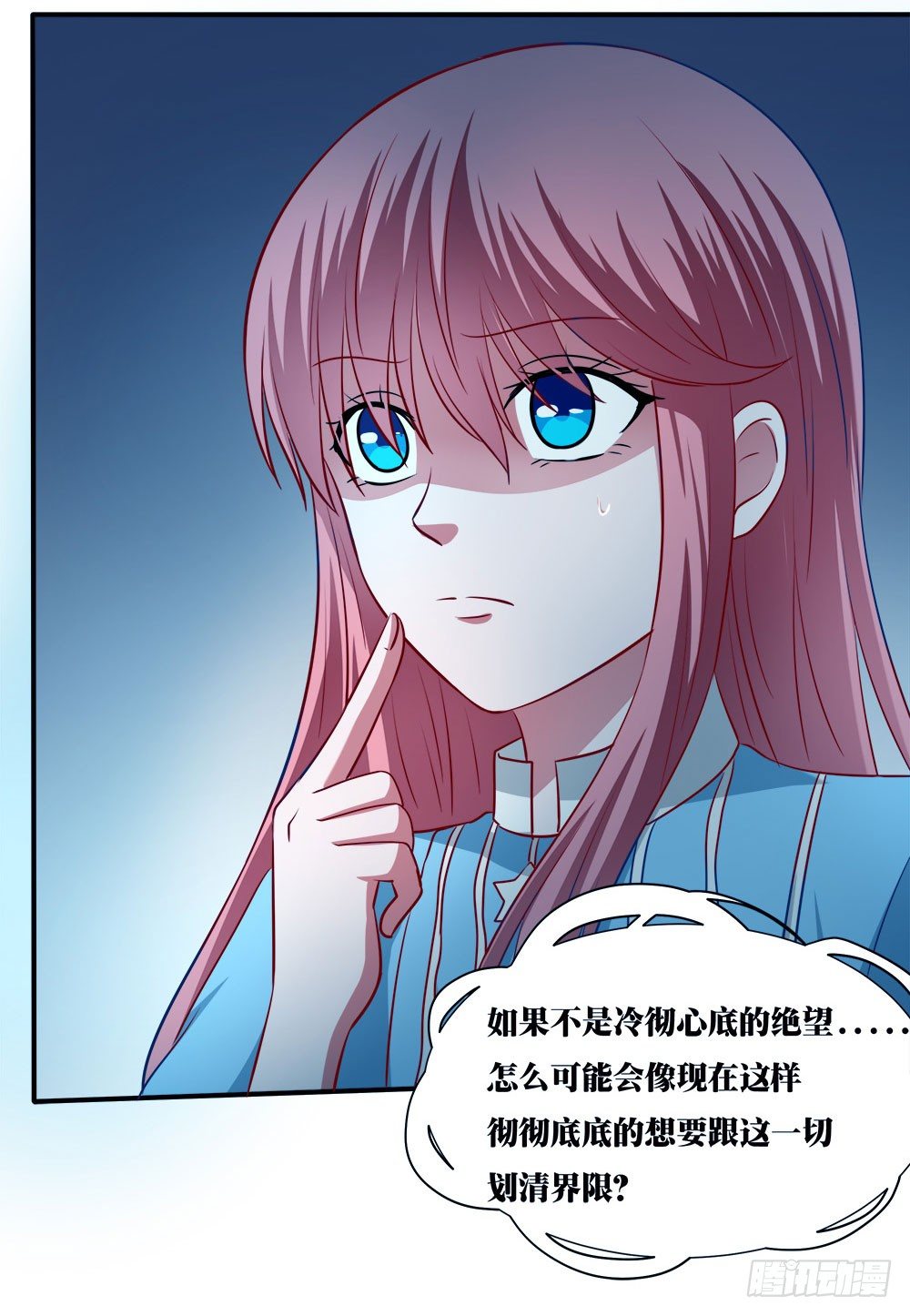 第39章：组团出道(1/2)-第39话