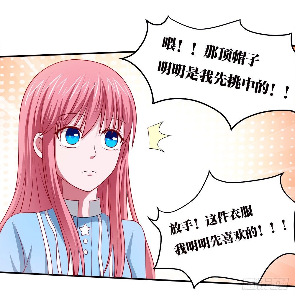 第39章：组团出道(1/2)-第39话