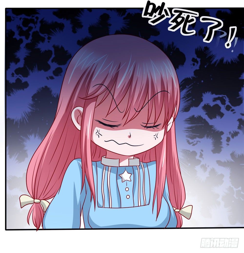 第39章：组团出道(1/2)-第39话