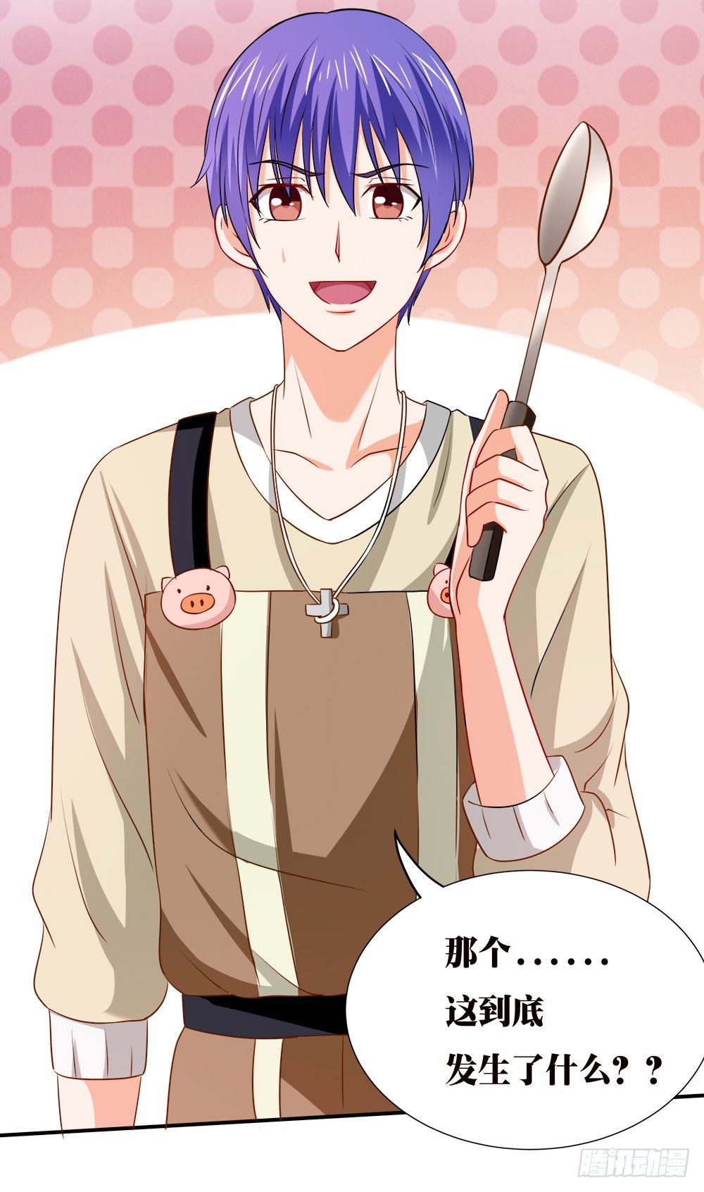 第39章：组团出道(1/2)-第39话