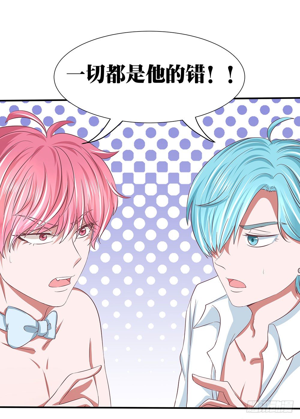 第39章：组团出道(1/2)-第39话