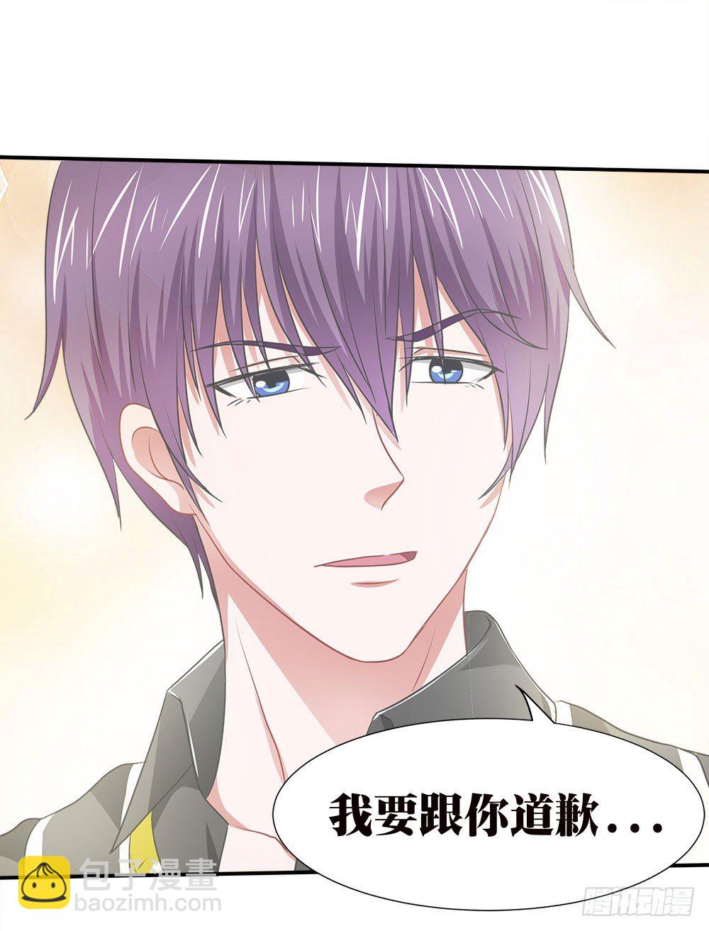 第39章：组团出道(1/2)-第39话