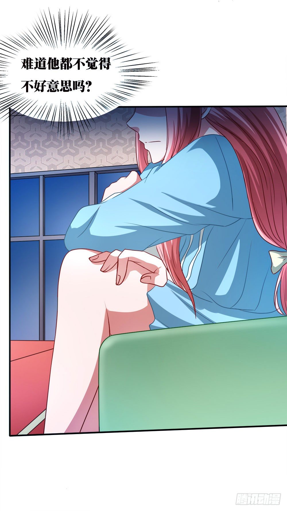 第39章：组团出道(1/2)-第39话