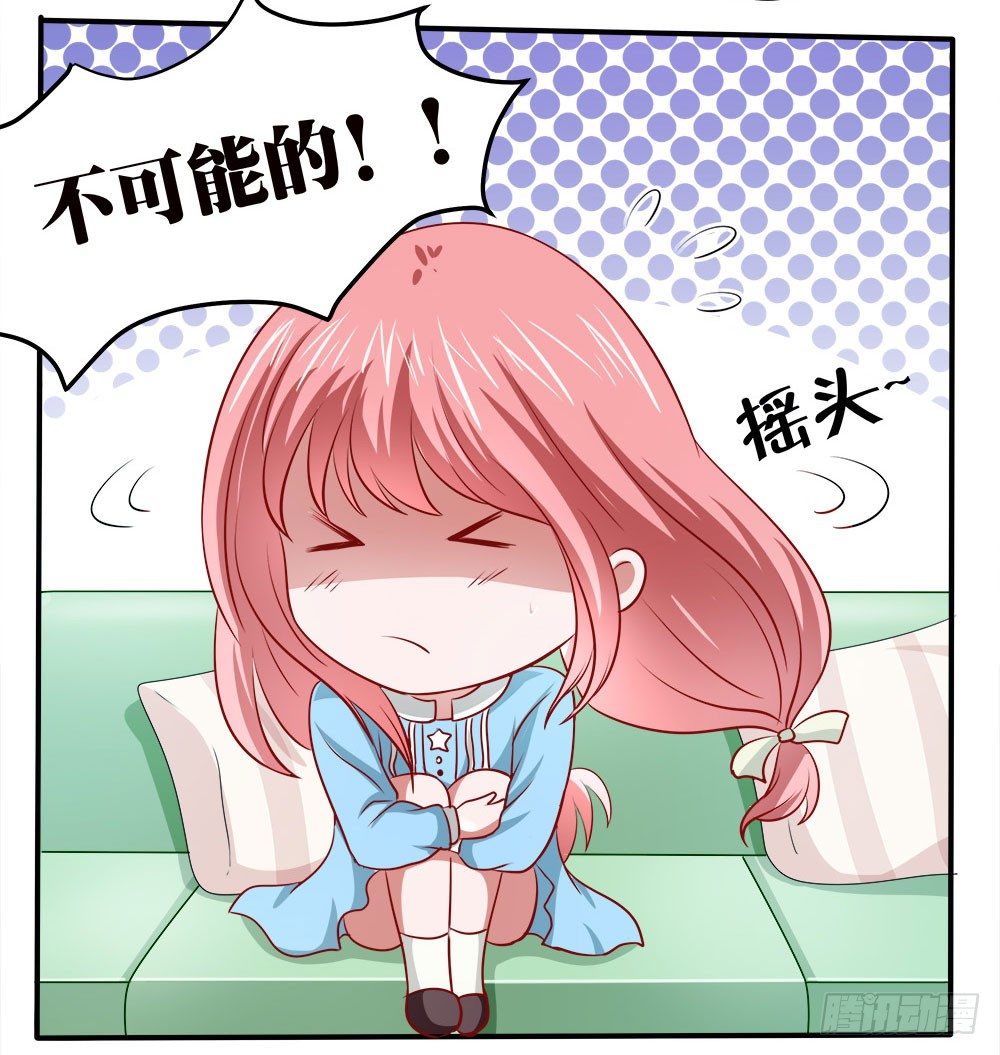 第39章：组团出道(1/2)-第39话