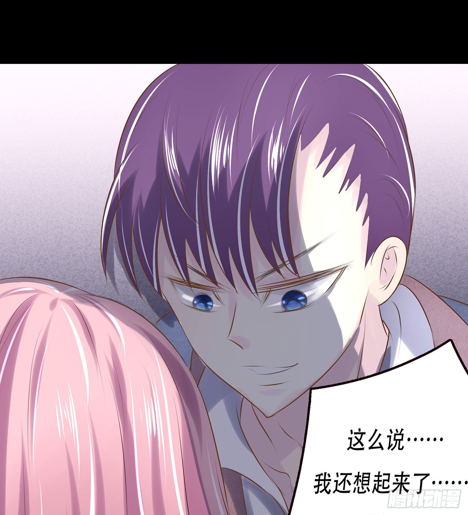 第005章：拍戏！(1/2)-第5话