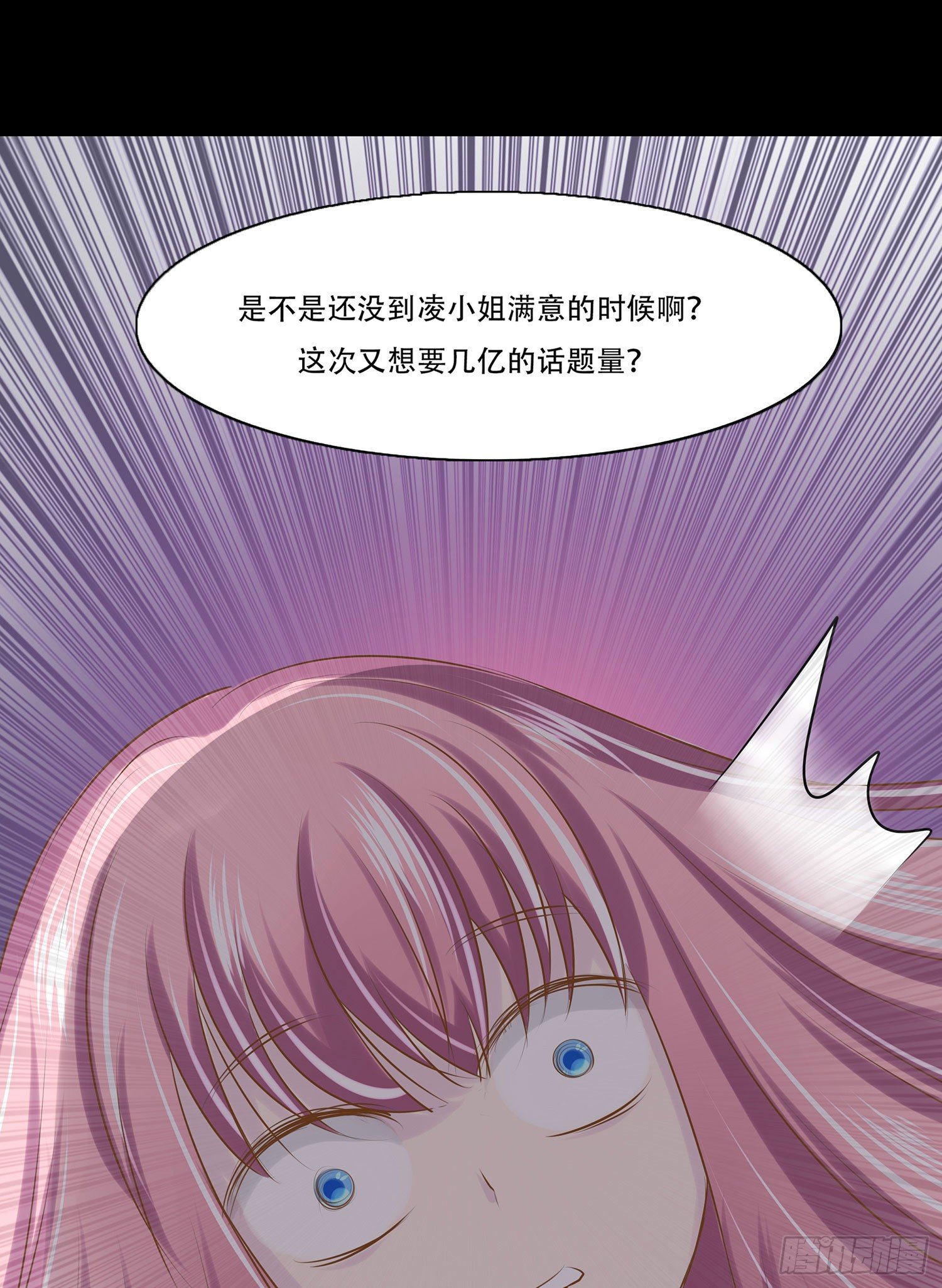 第005章：拍戏！(1/2)-第5话