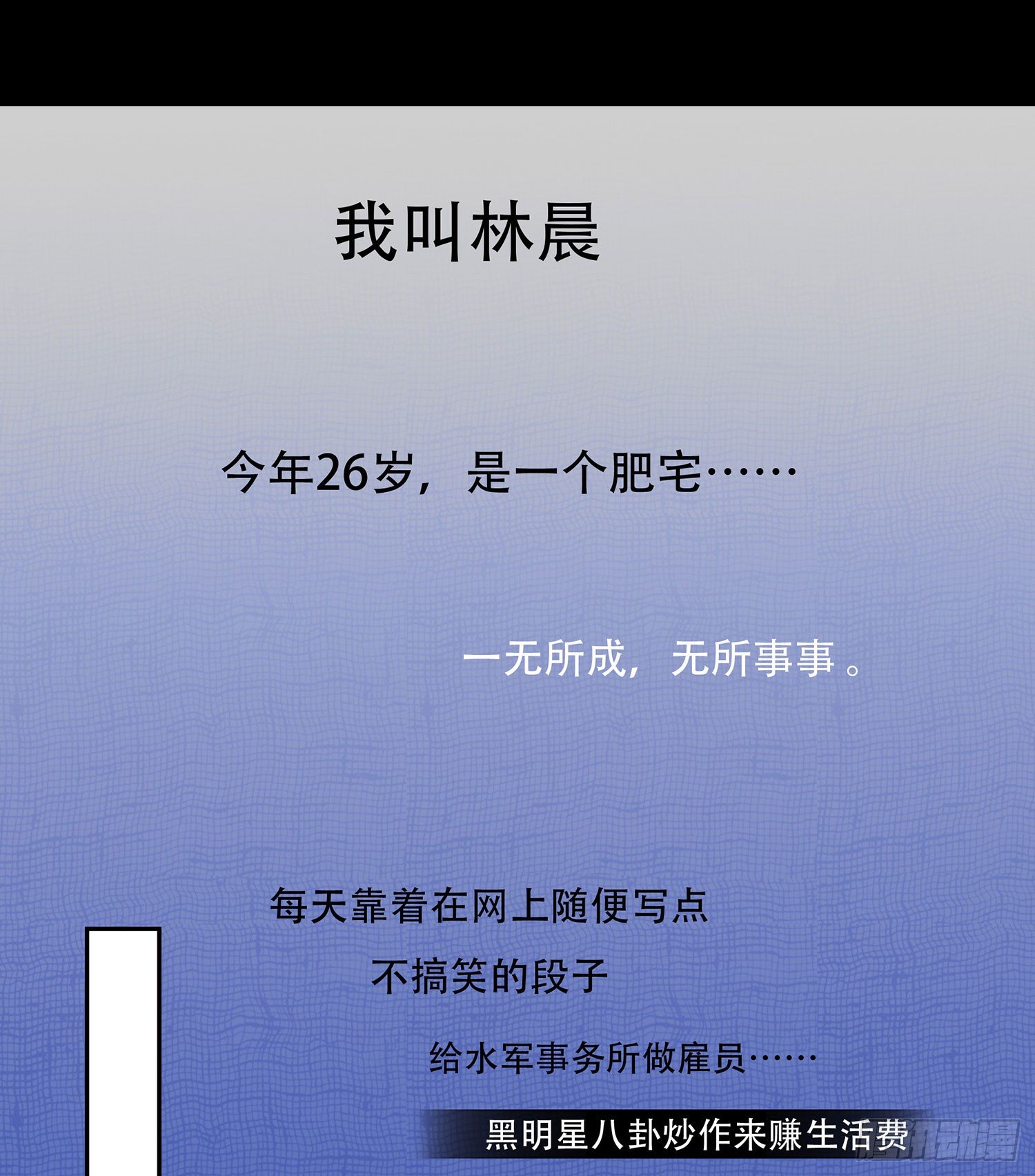 第005章：拍戏！(1/2)-第5话