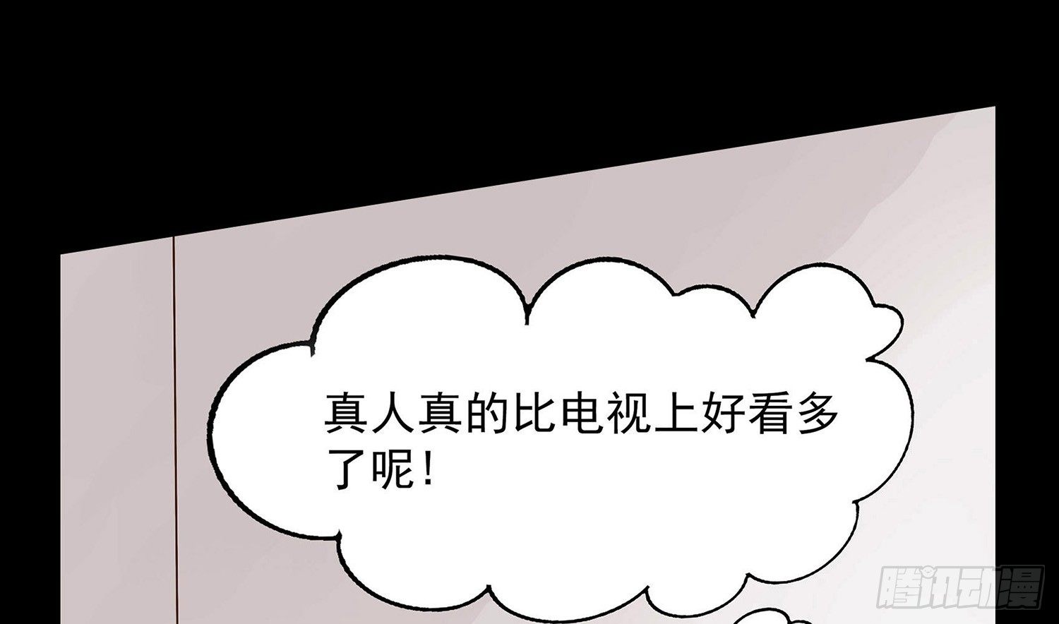 第005章：拍戏！(1/2)-第5话