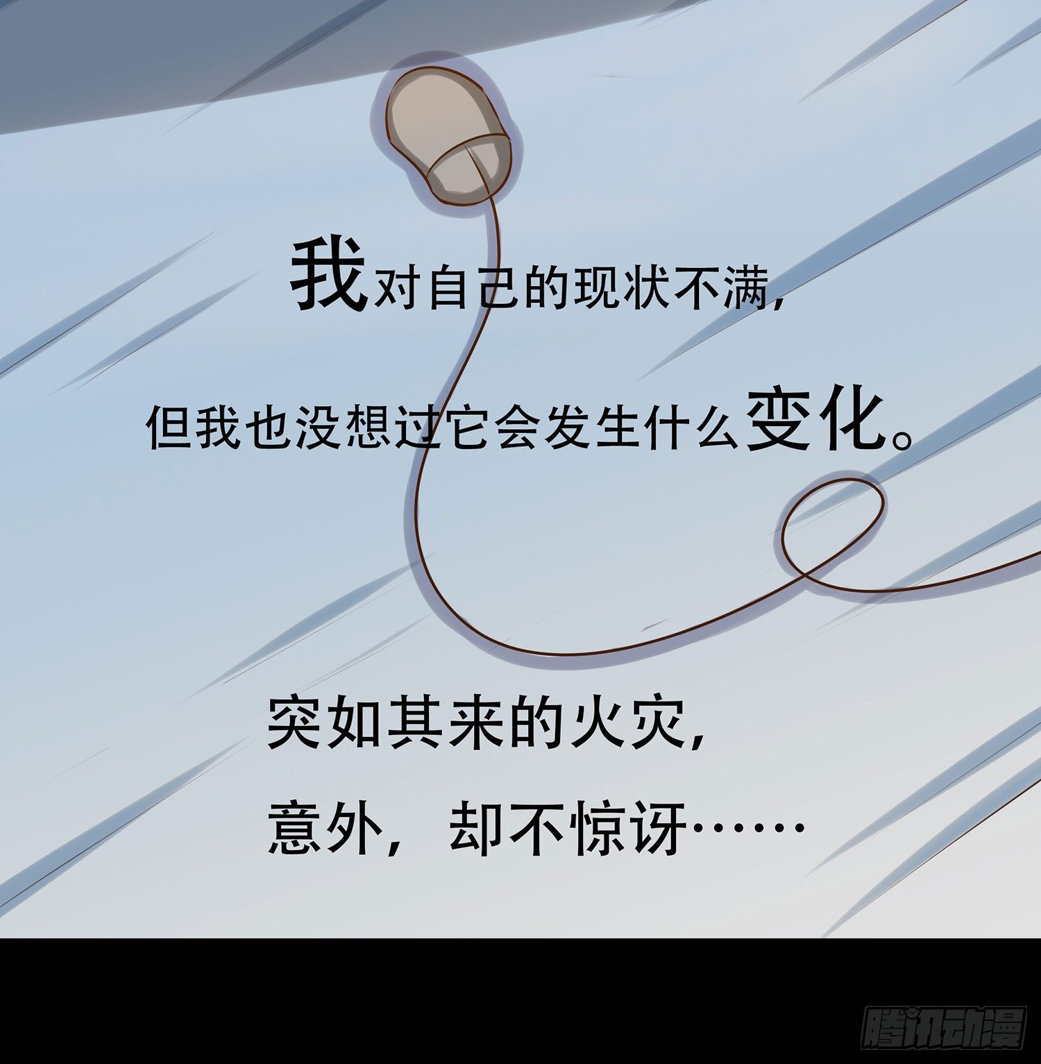 第005章：拍戏！(1/2)-第5话