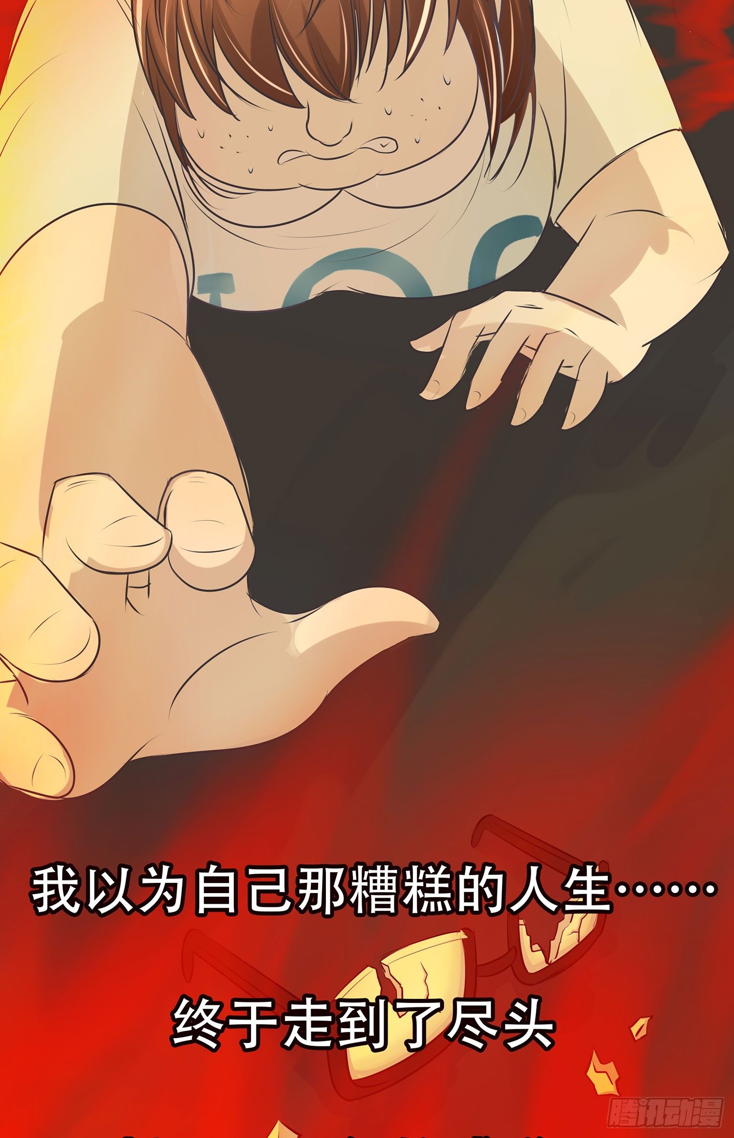 第005章：拍戏！(1/2)-第5话