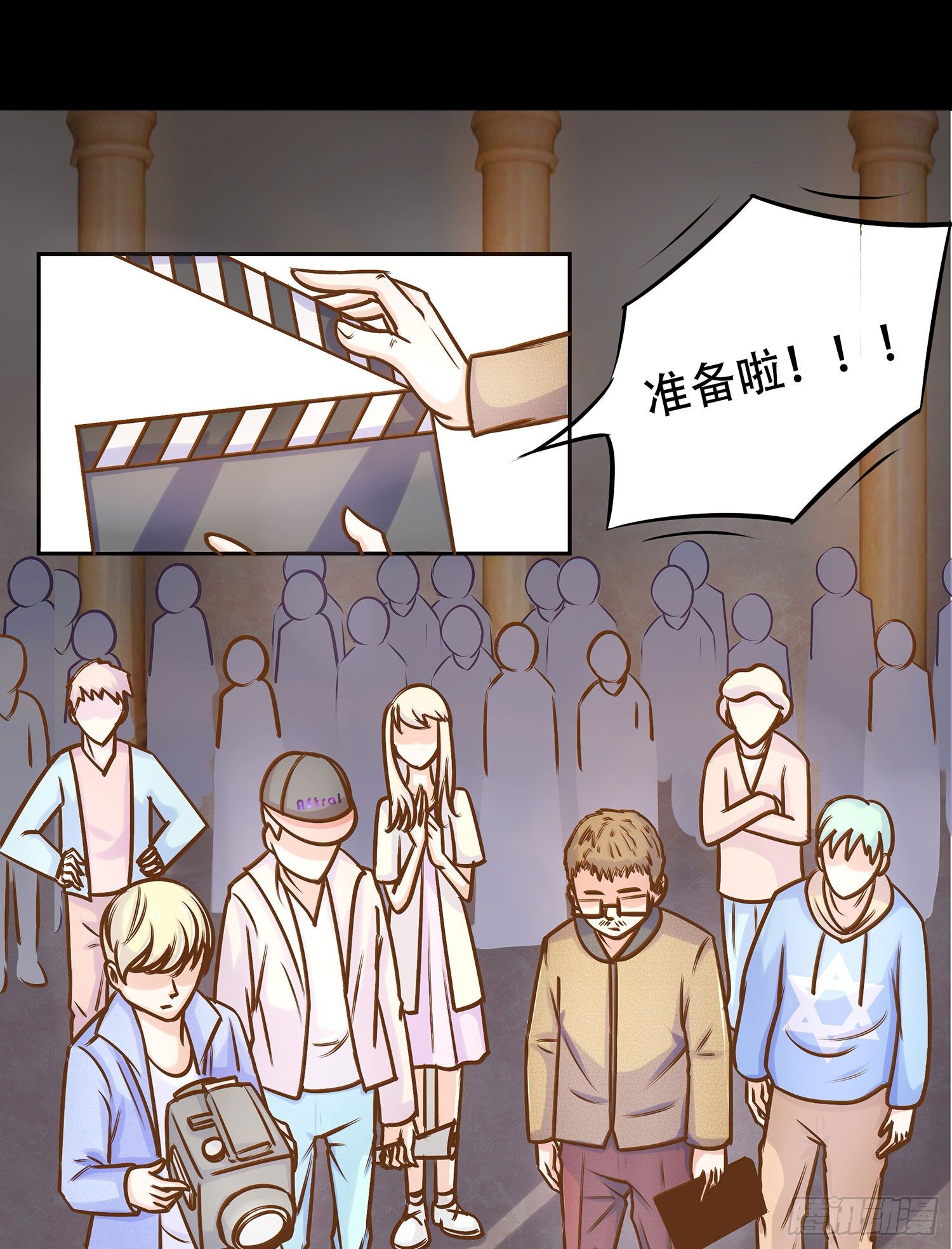 第005章：拍戏！(1/2)-第5话