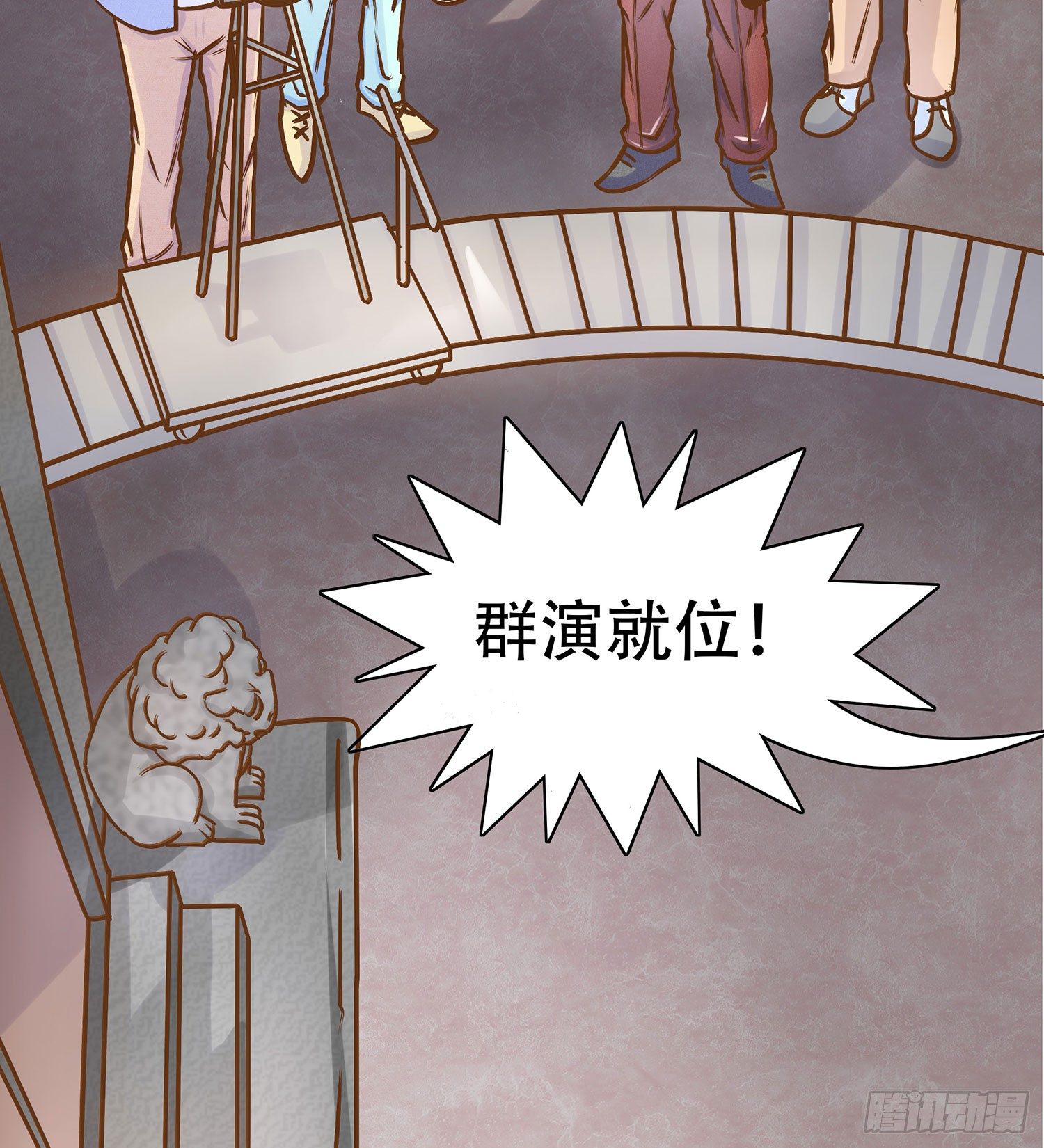 第005章：拍戏！(1/2)-第5话