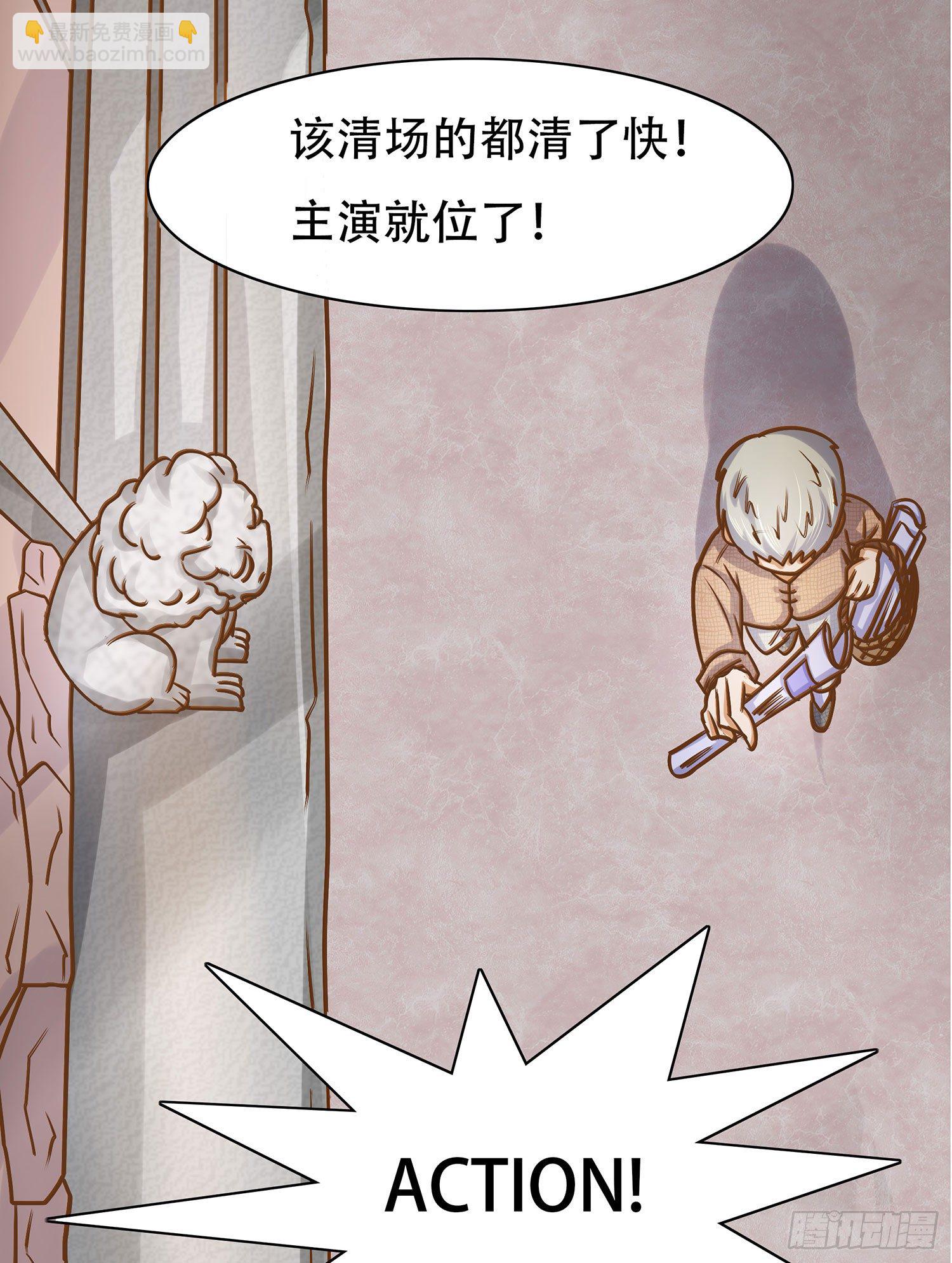 第005章：拍戏！(1/2)-第5话