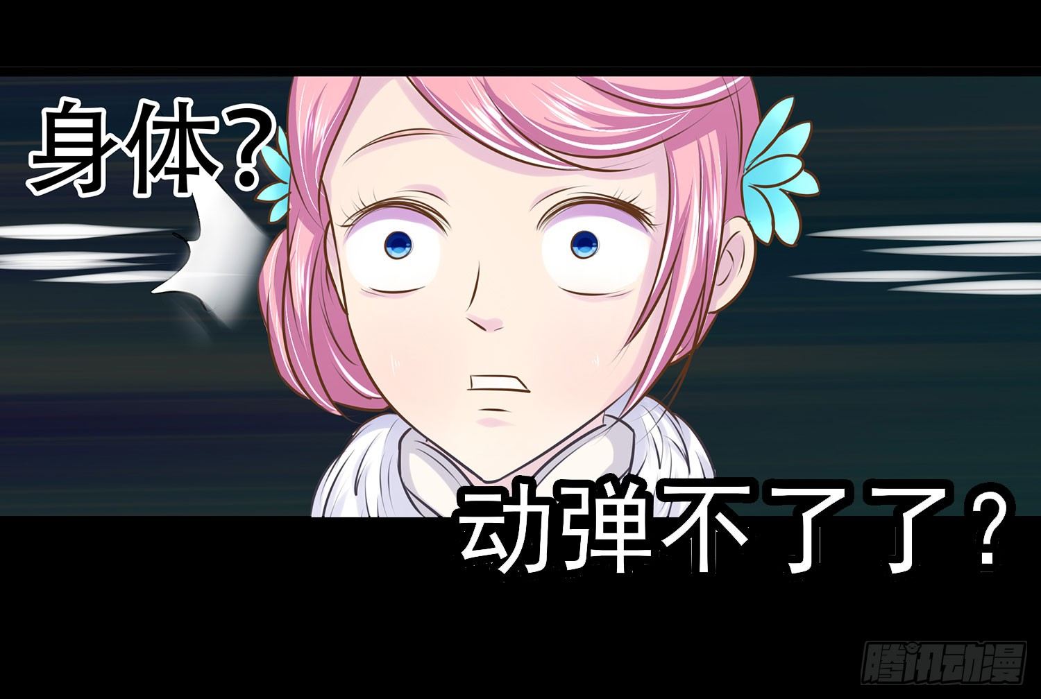 第005章：拍戏！(1/2)-第5话