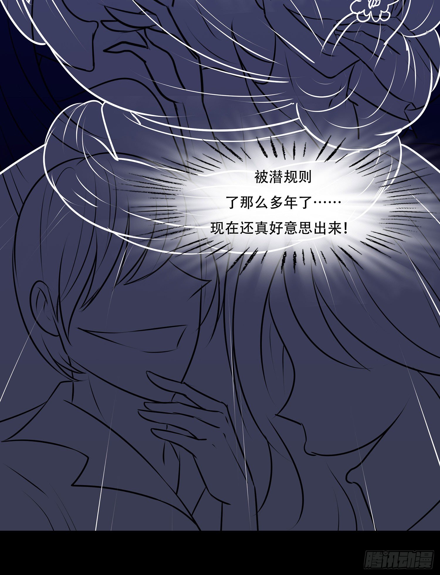 第005章：拍戏！(1/2)-第5话