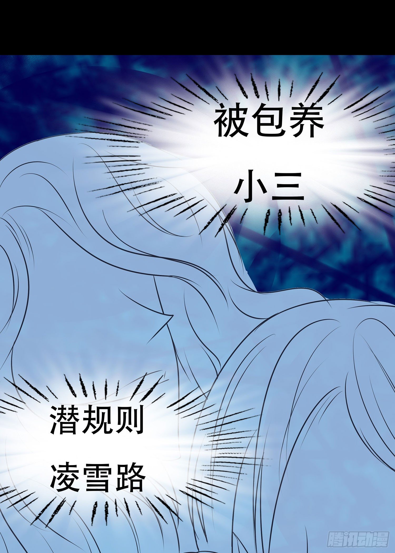 第005章：拍戏！(1/2)-第5话