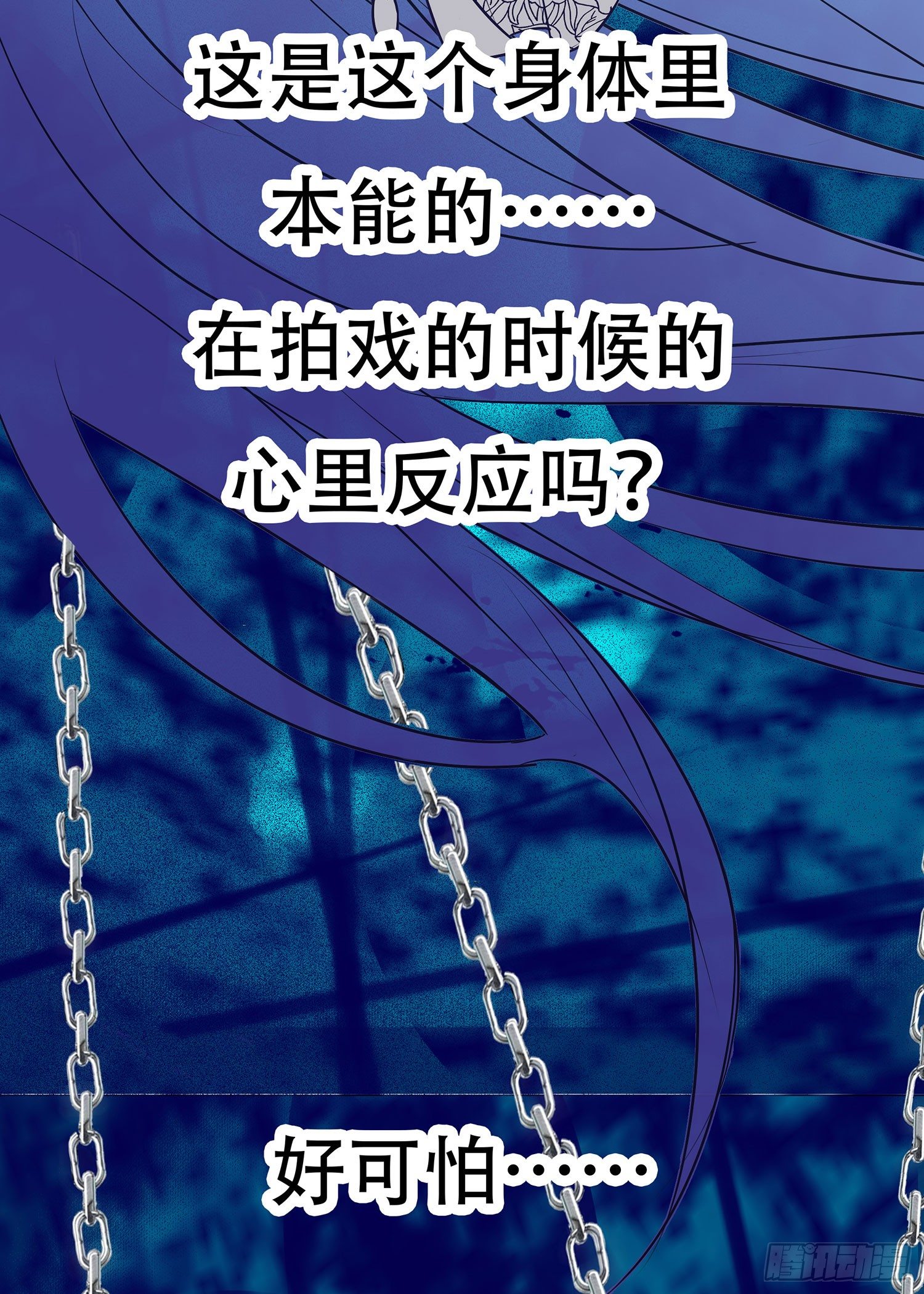 第005章：拍戏！(1/2)-第5话