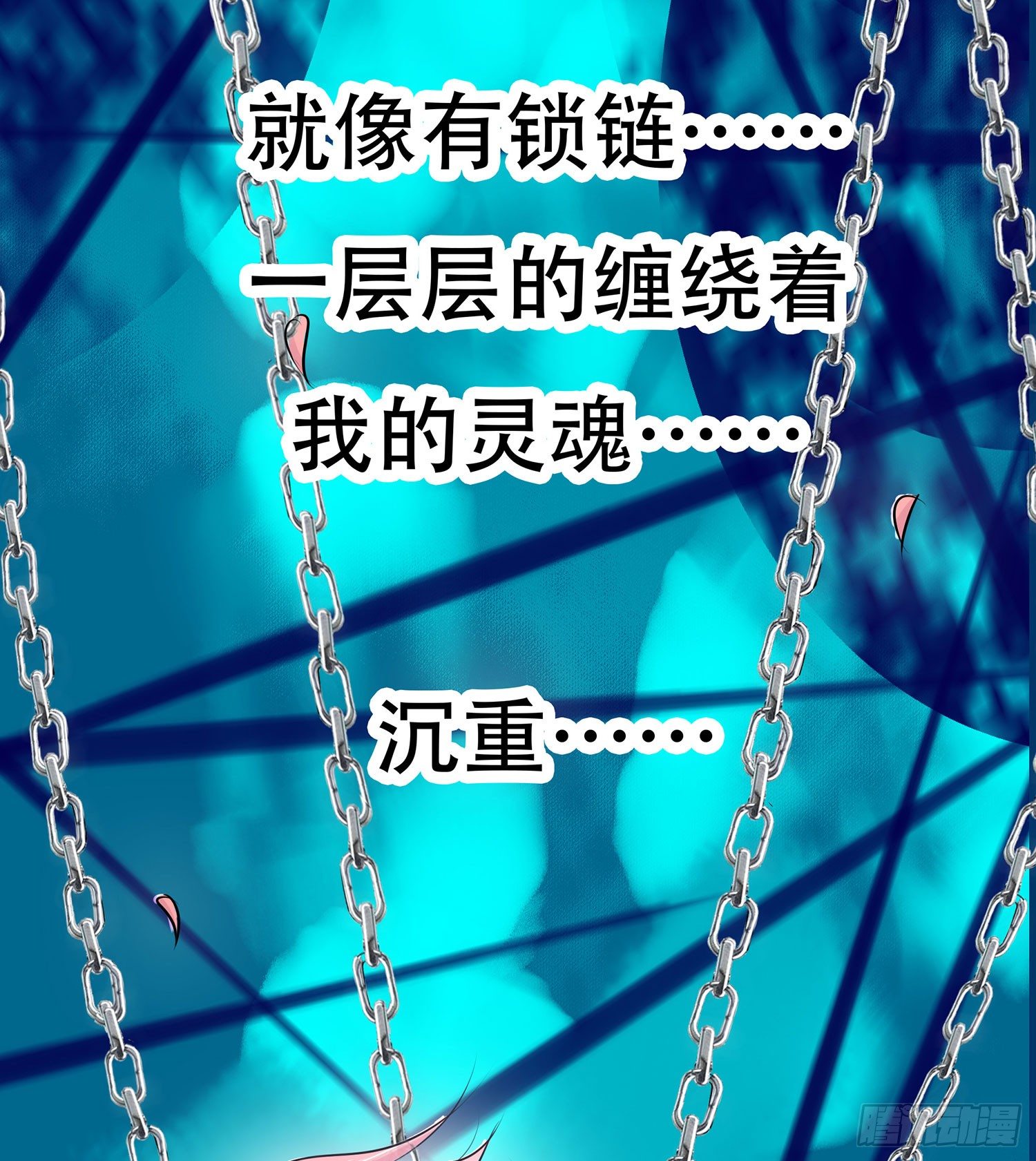 第005章：拍戏！(1/2)-第5话