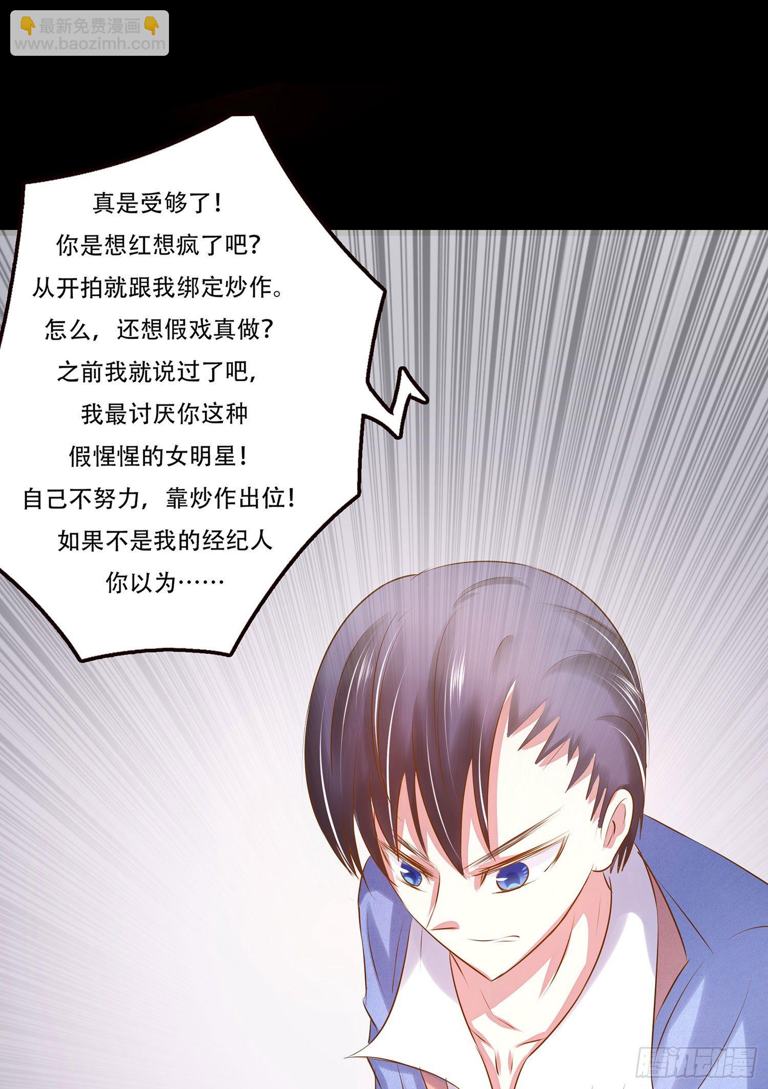 第005章：拍戏！(1/2)-第5话