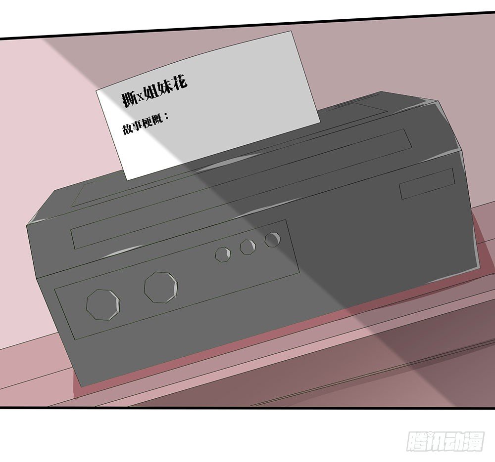 第41章：人约黄昏后(1/2)-第41话