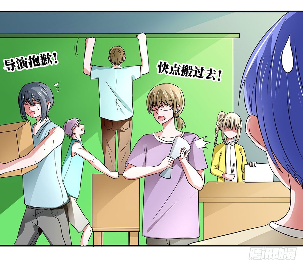 第41章：人约黄昏后(1/2)-第41话