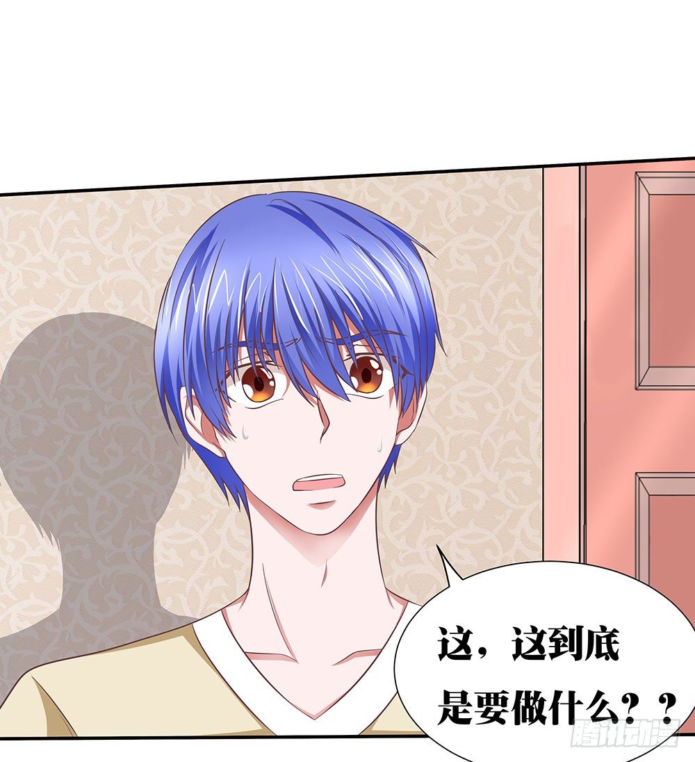 第41章：人约黄昏后(1/2)-第41话