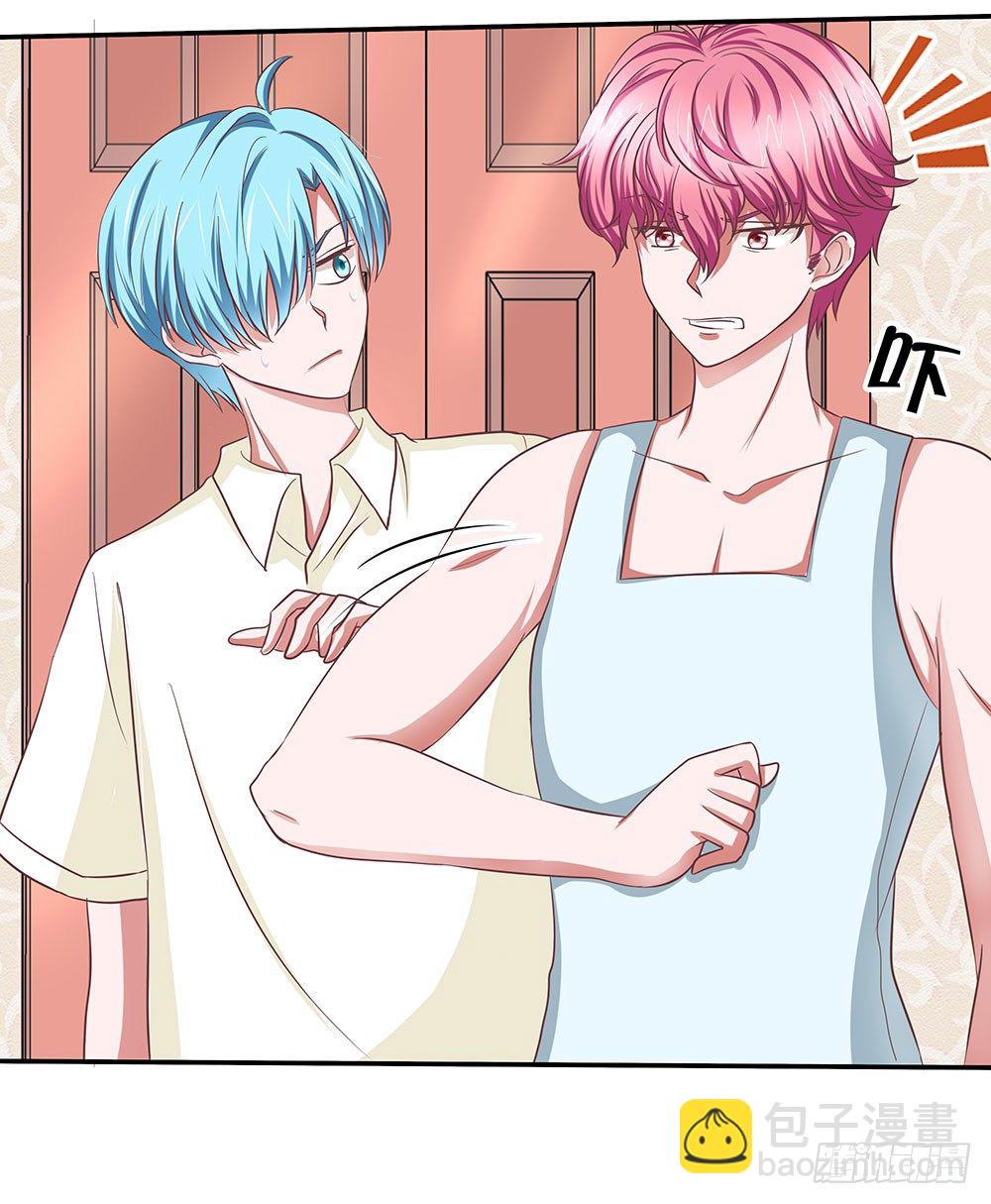 第41章：人约黄昏后(1/2)-第41话