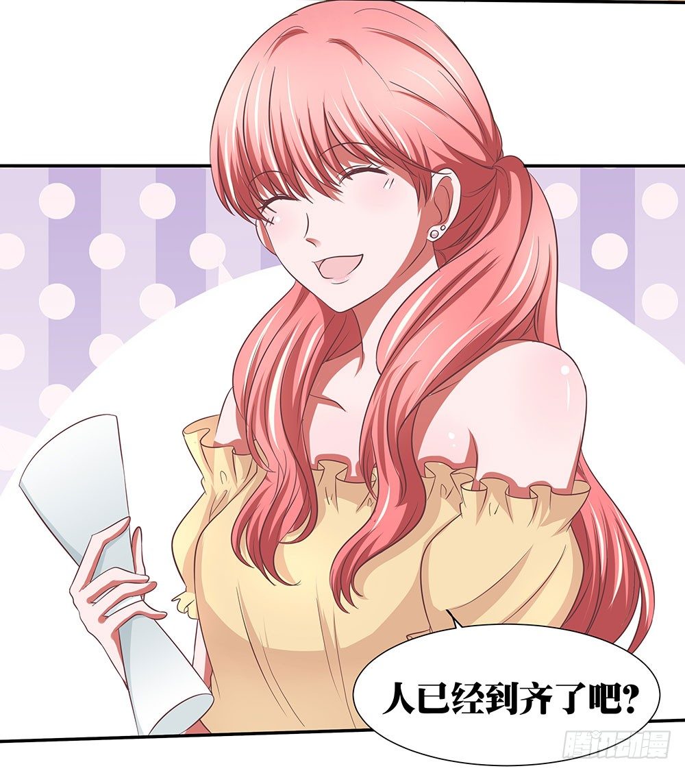 第41章：人约黄昏后(1/2)-第41话