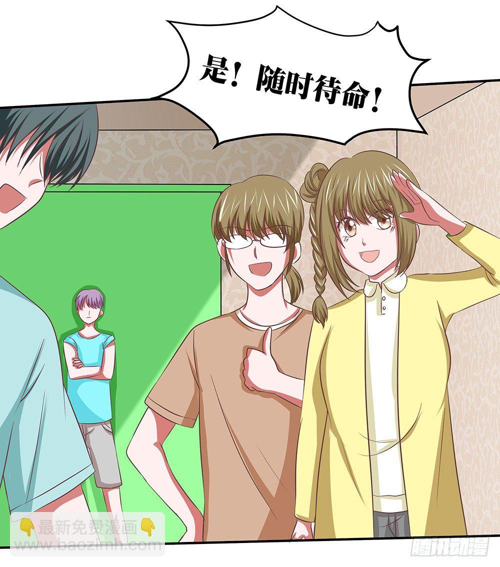 第41章：人约黄昏后(1/2)-第41话