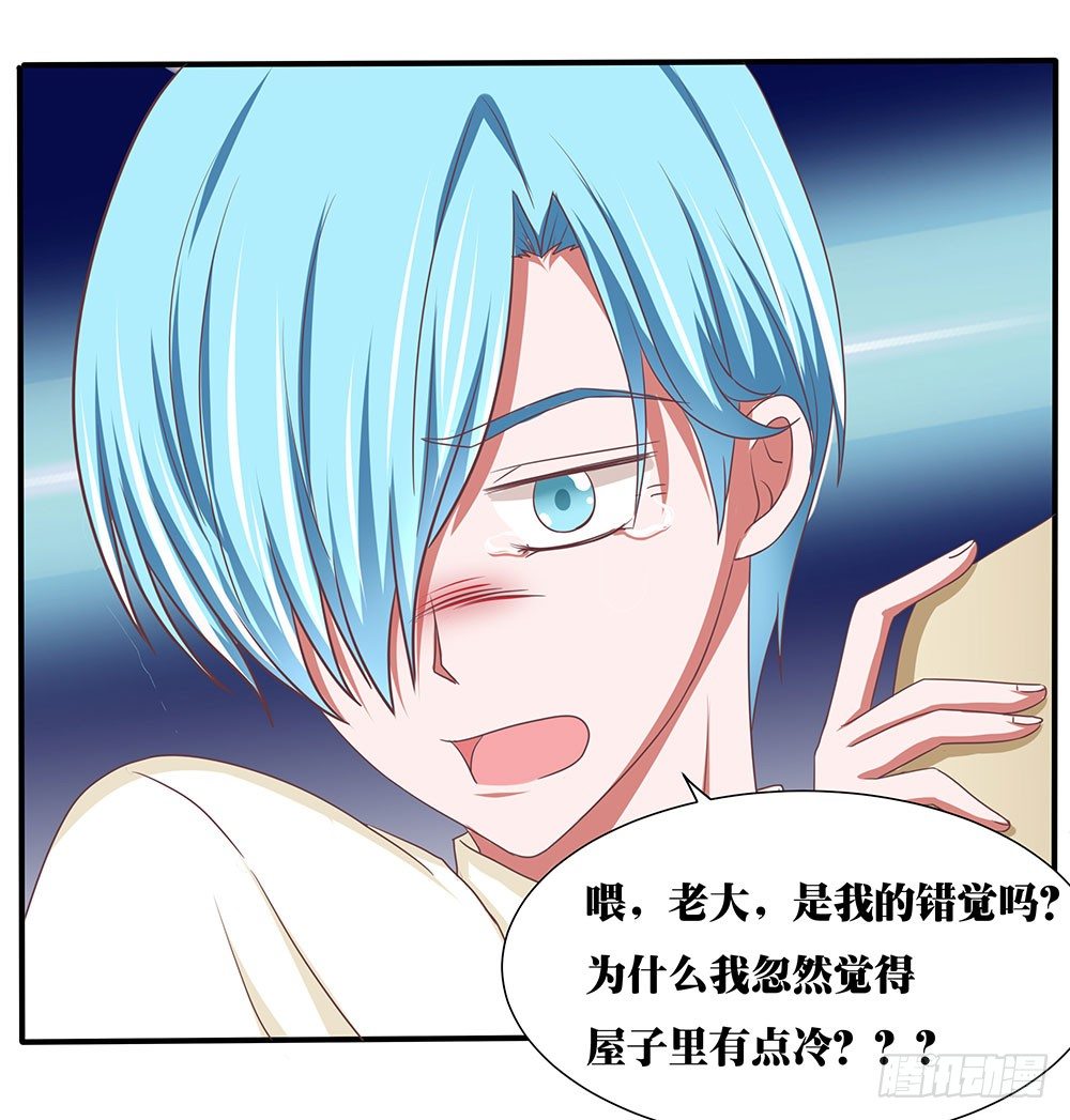 第41章：人约黄昏后(1/2)-第41话