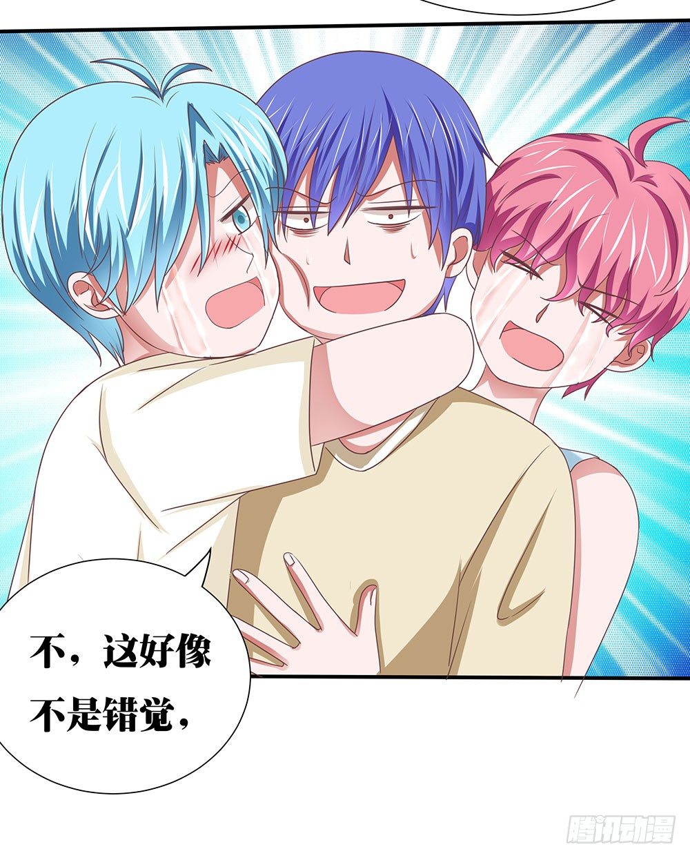 第41章：人约黄昏后(1/2)-第41话