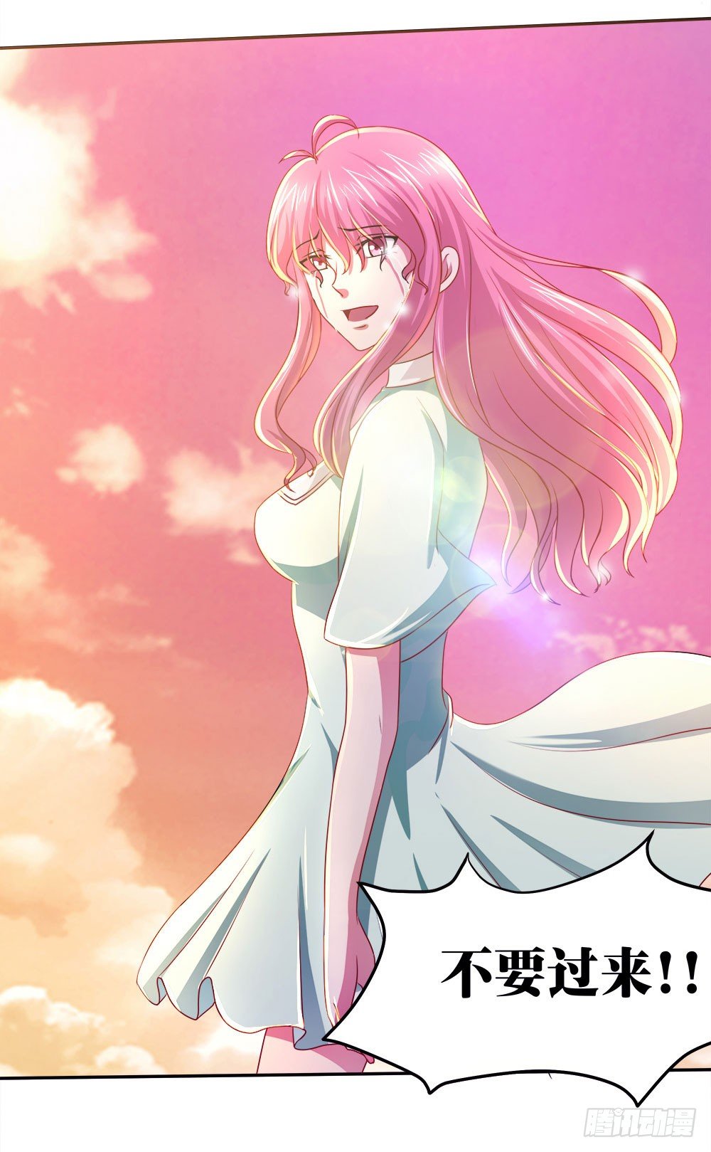 第41章：人约黄昏后(1/2)-第41话